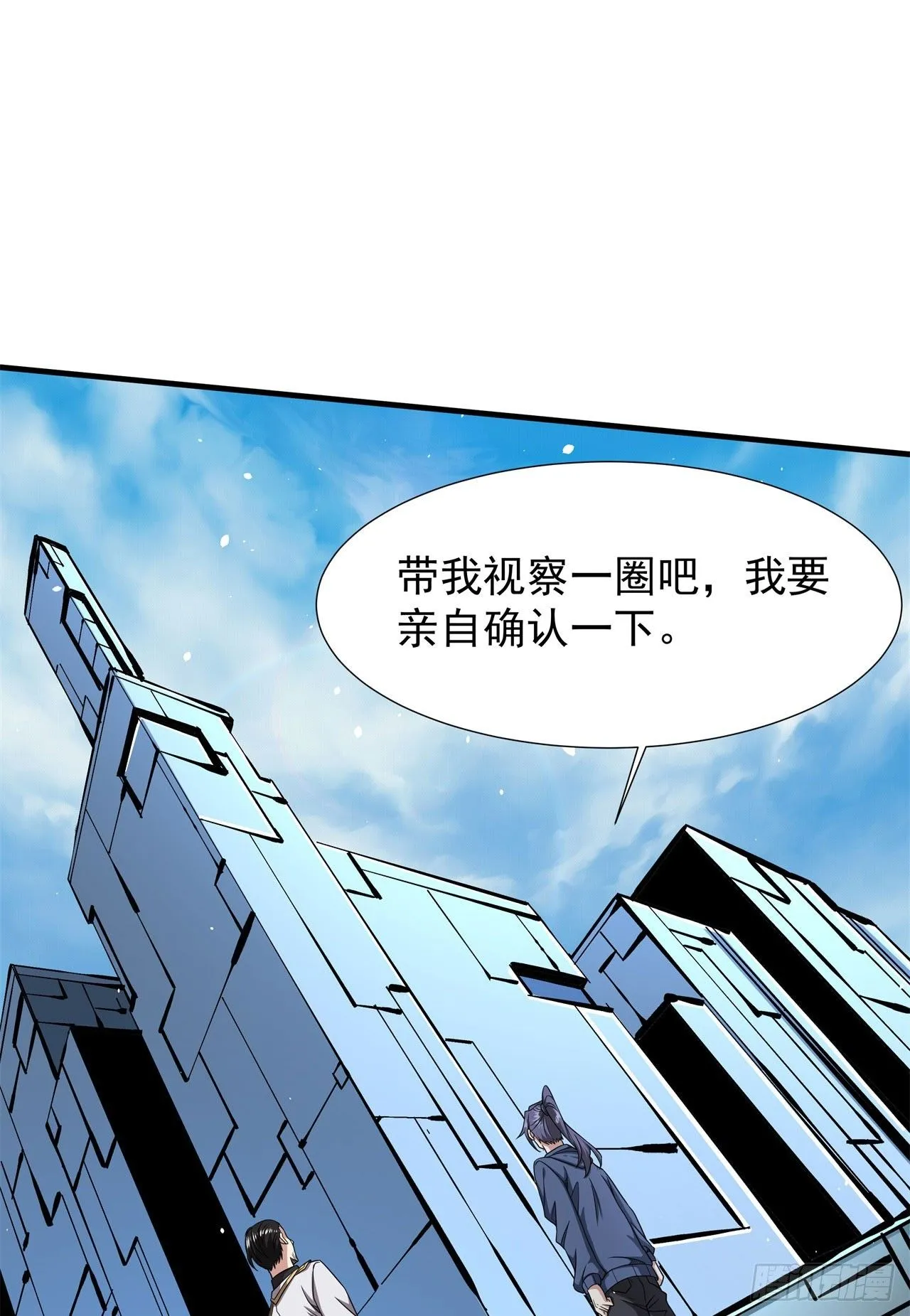 第85话 军中禁地17