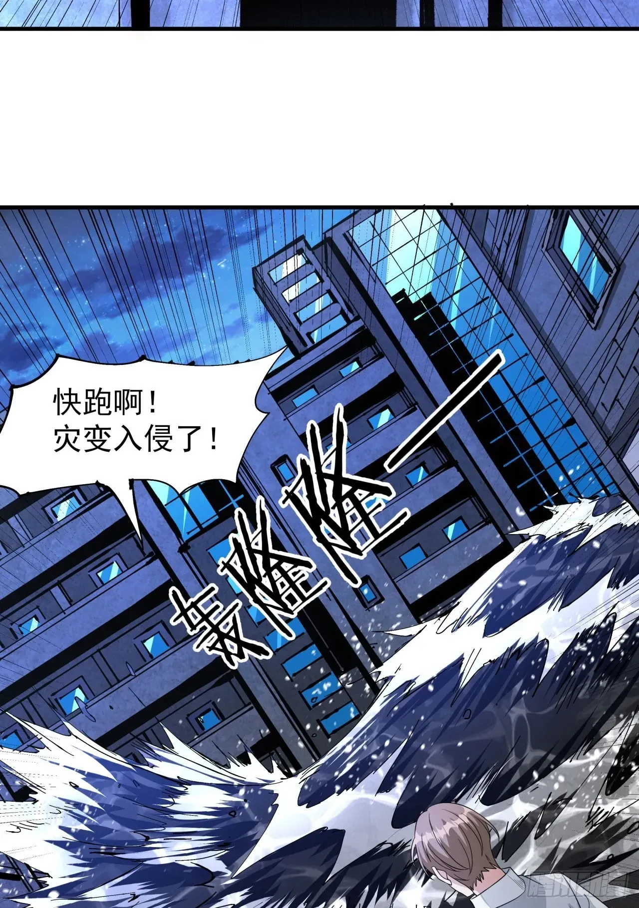 第81话 神秘的女人40