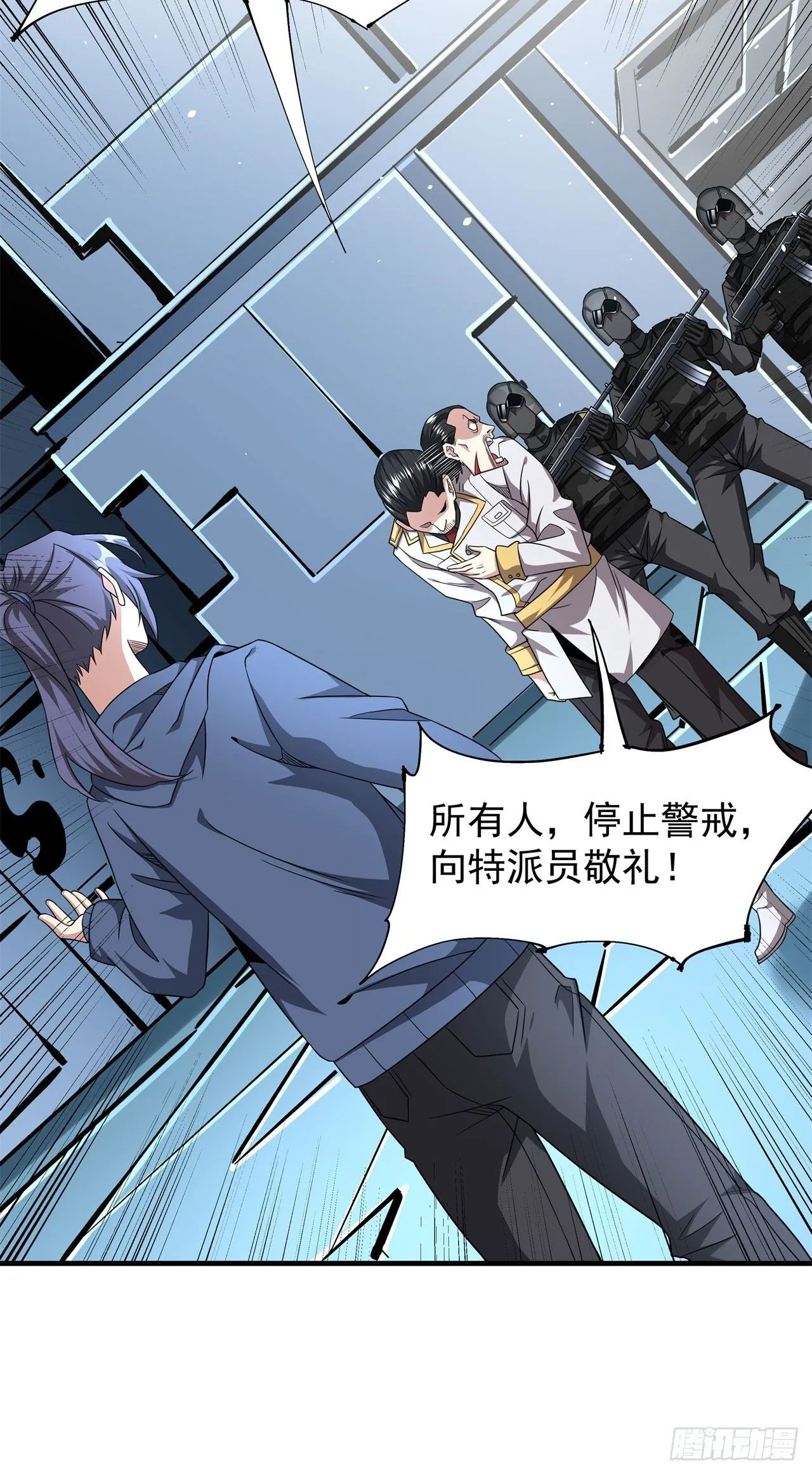 第85话 军中禁地11