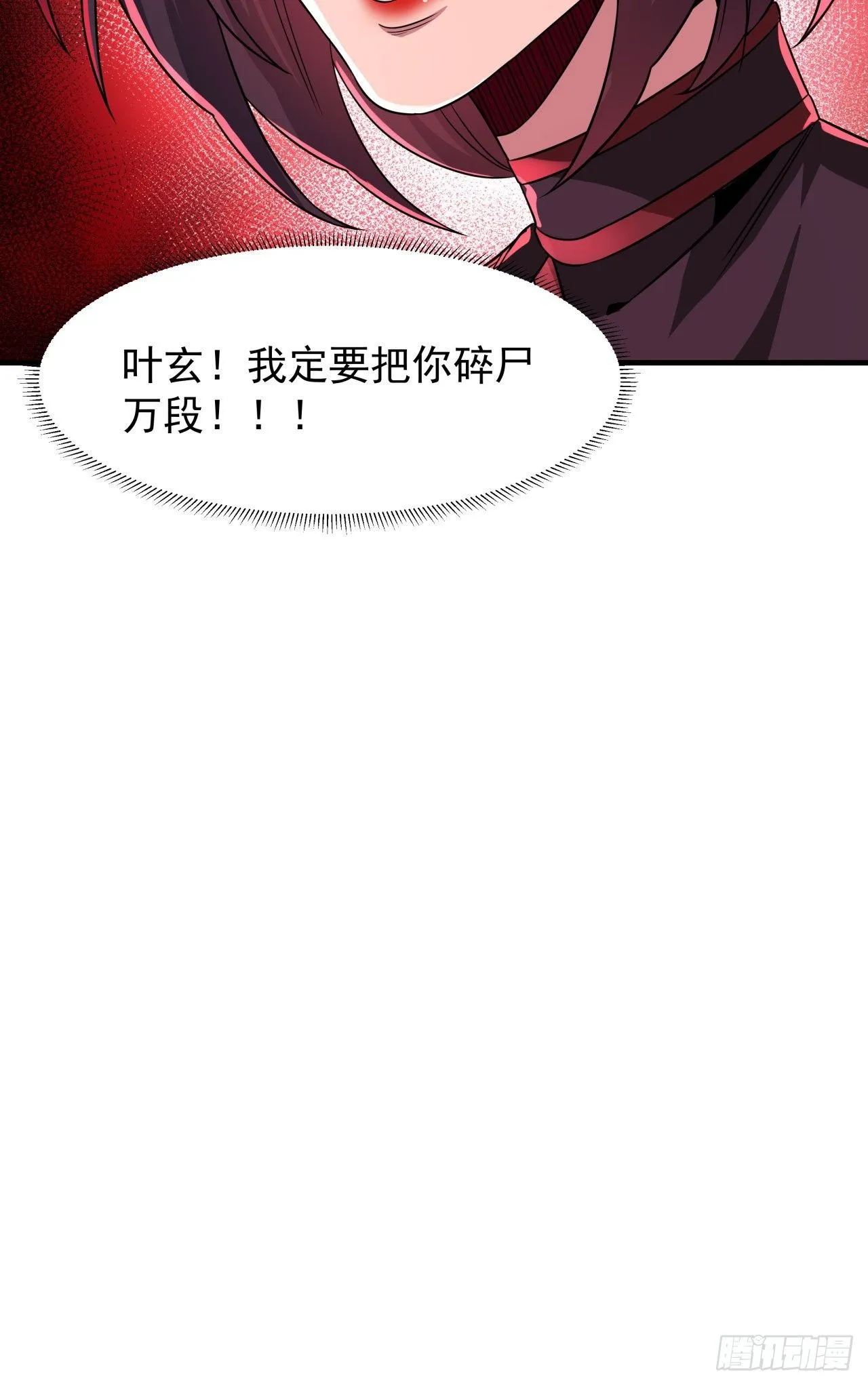 第66话 山雨欲来21