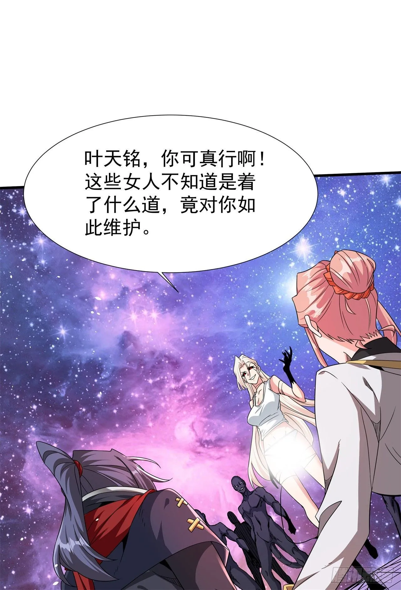 第90话 最终决战21