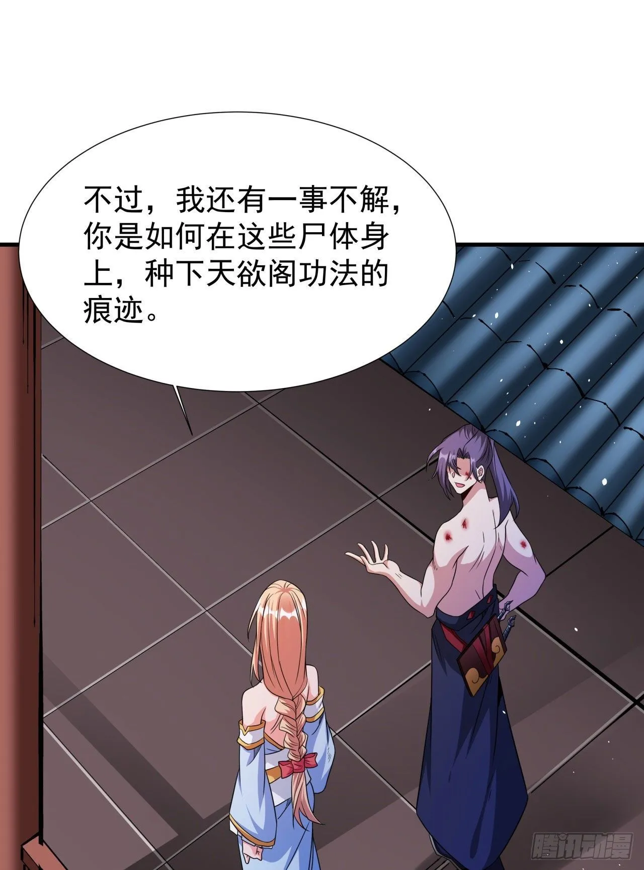 第65话 翻手为云45