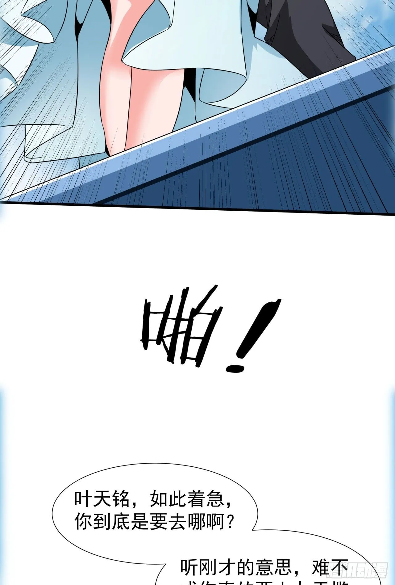 第83话 秘宝的藏身处31