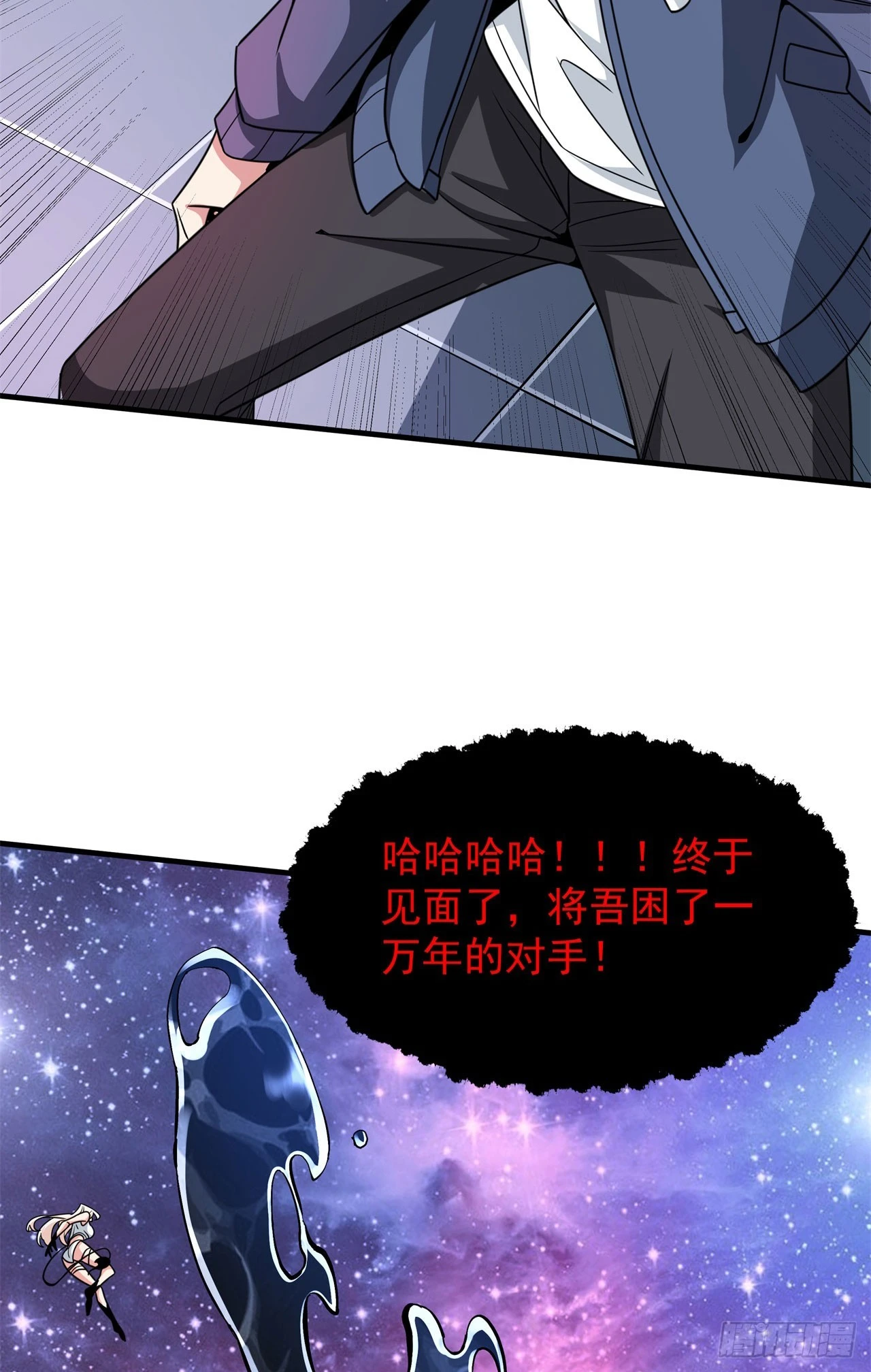 第89话 咒印之眼30
