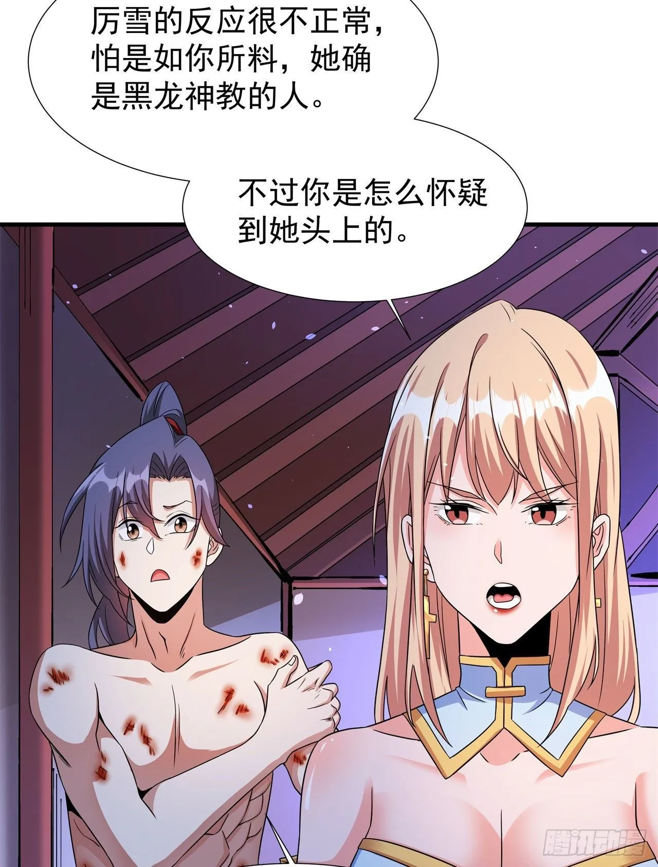 第65话 翻手为云41