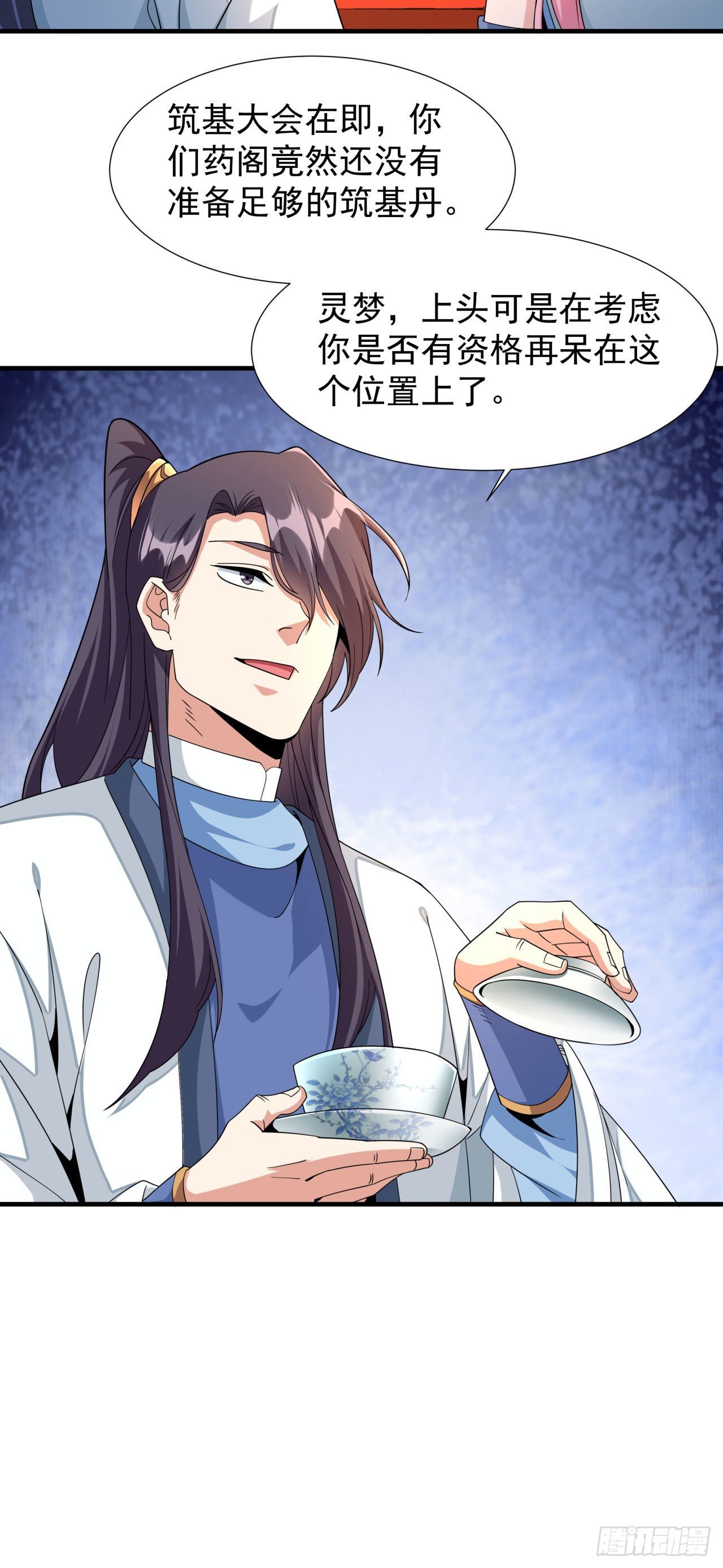 第14话 匕林秘境25