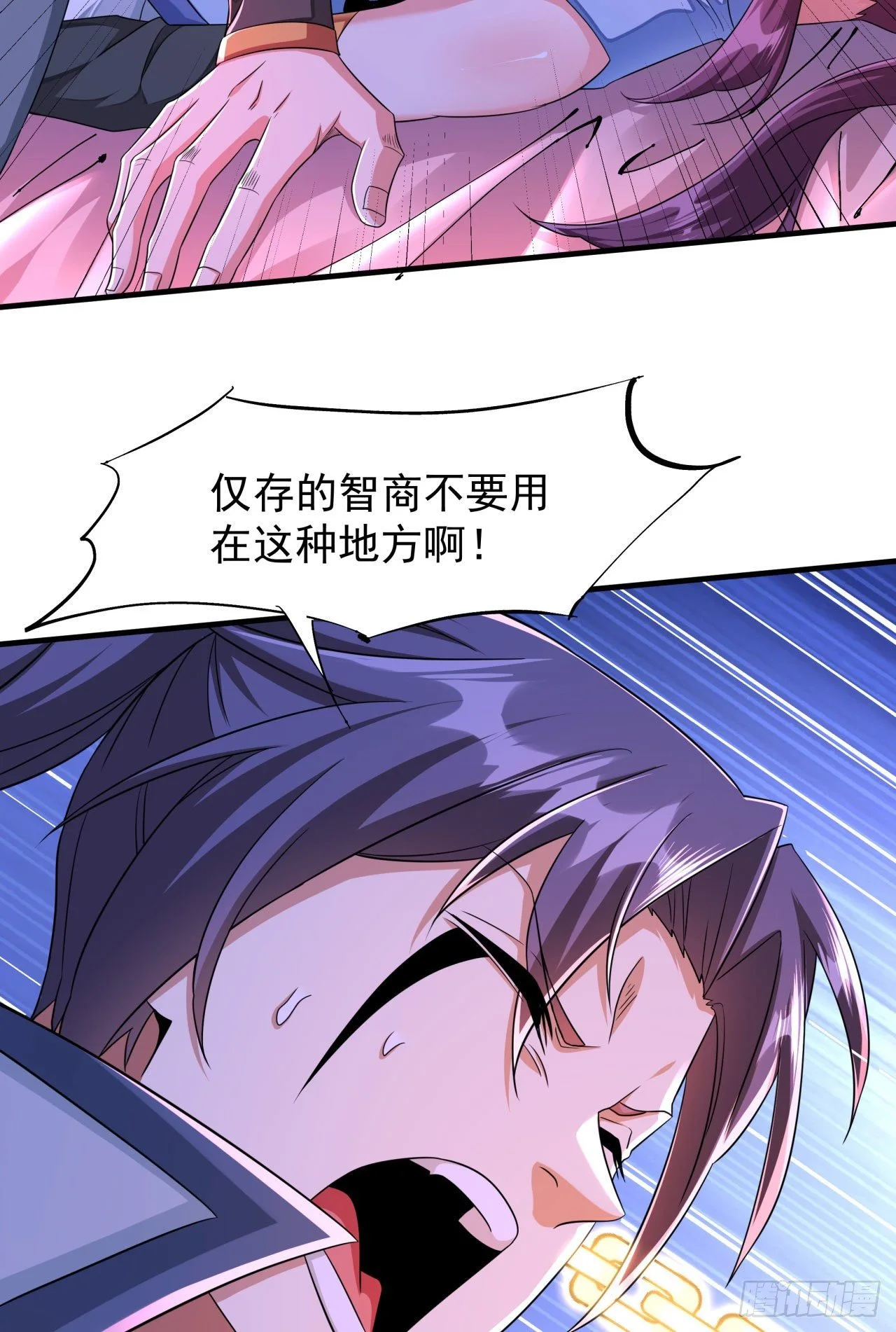 第21话 奇怪的本子35