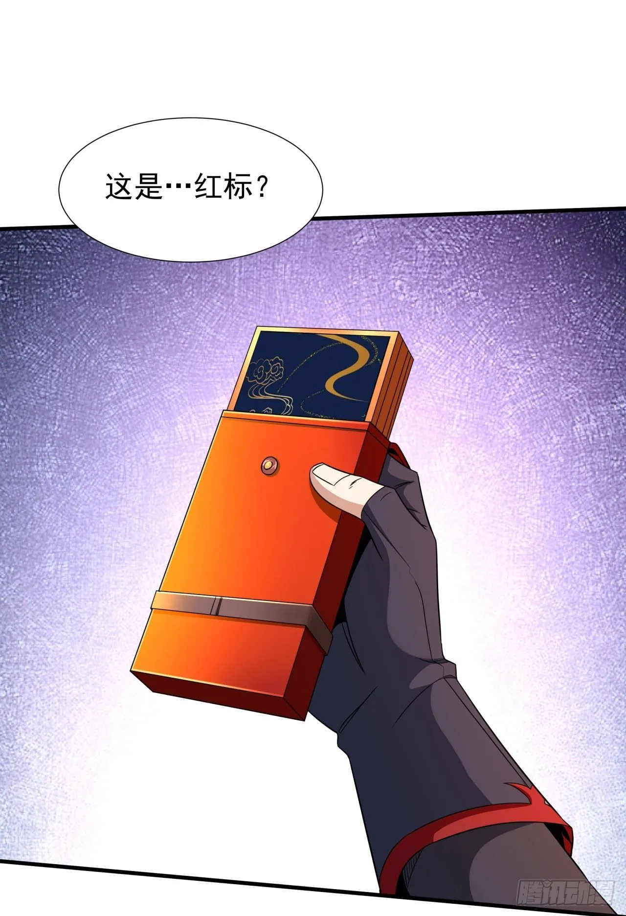 第71话 英雄相惜35