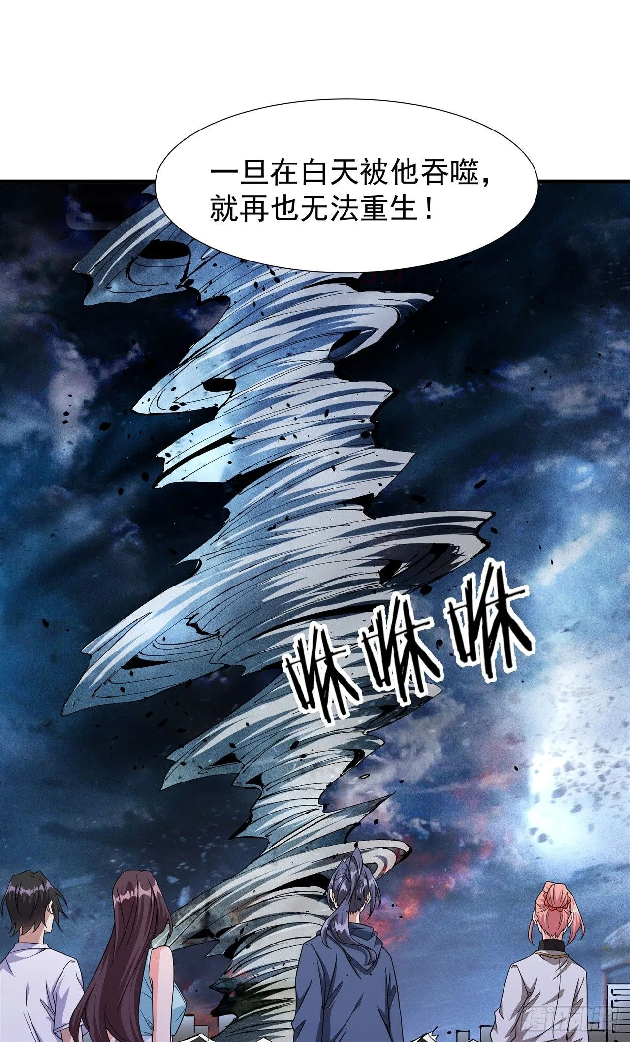 第87话 恶魔的契约26