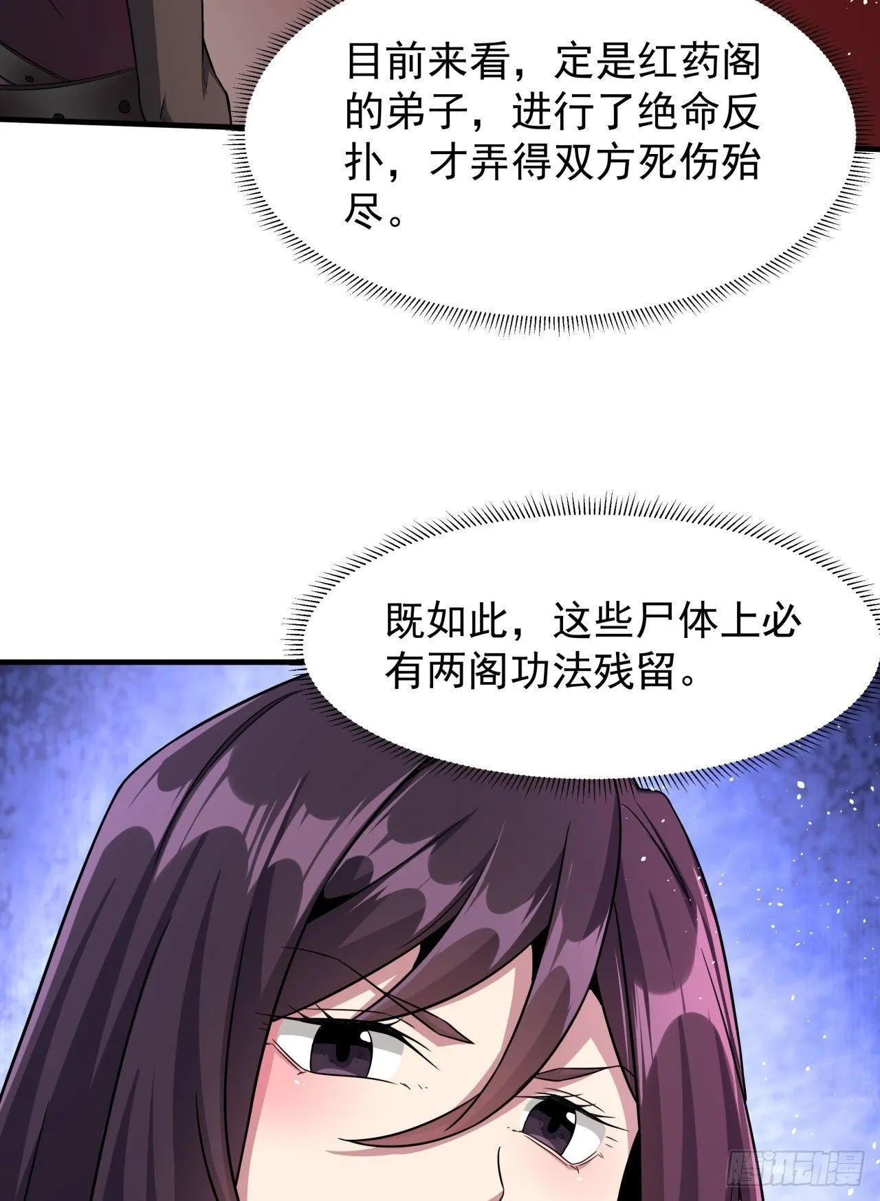 第65话 翻手为云5