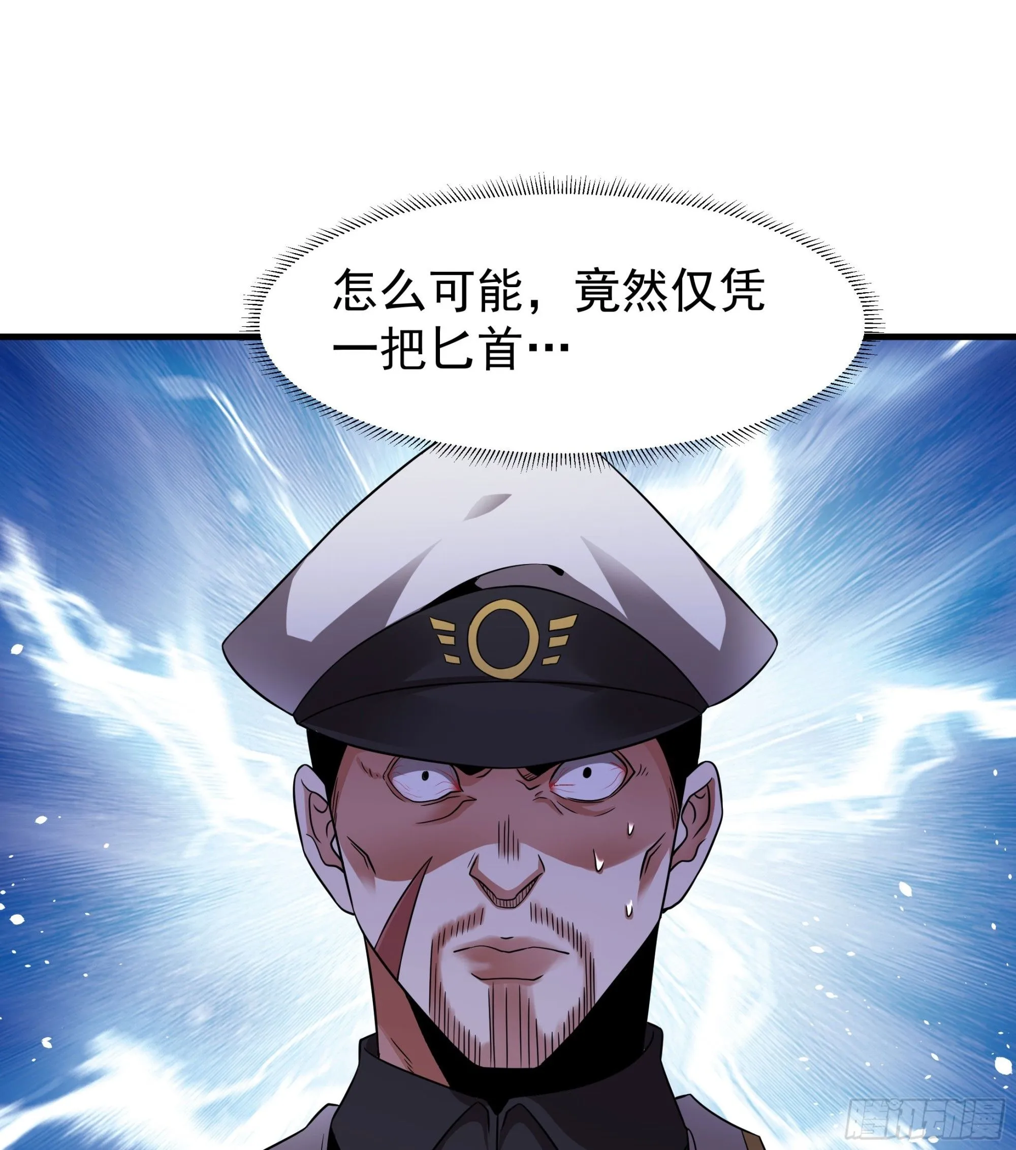 第84话 修仙者大战热武器38