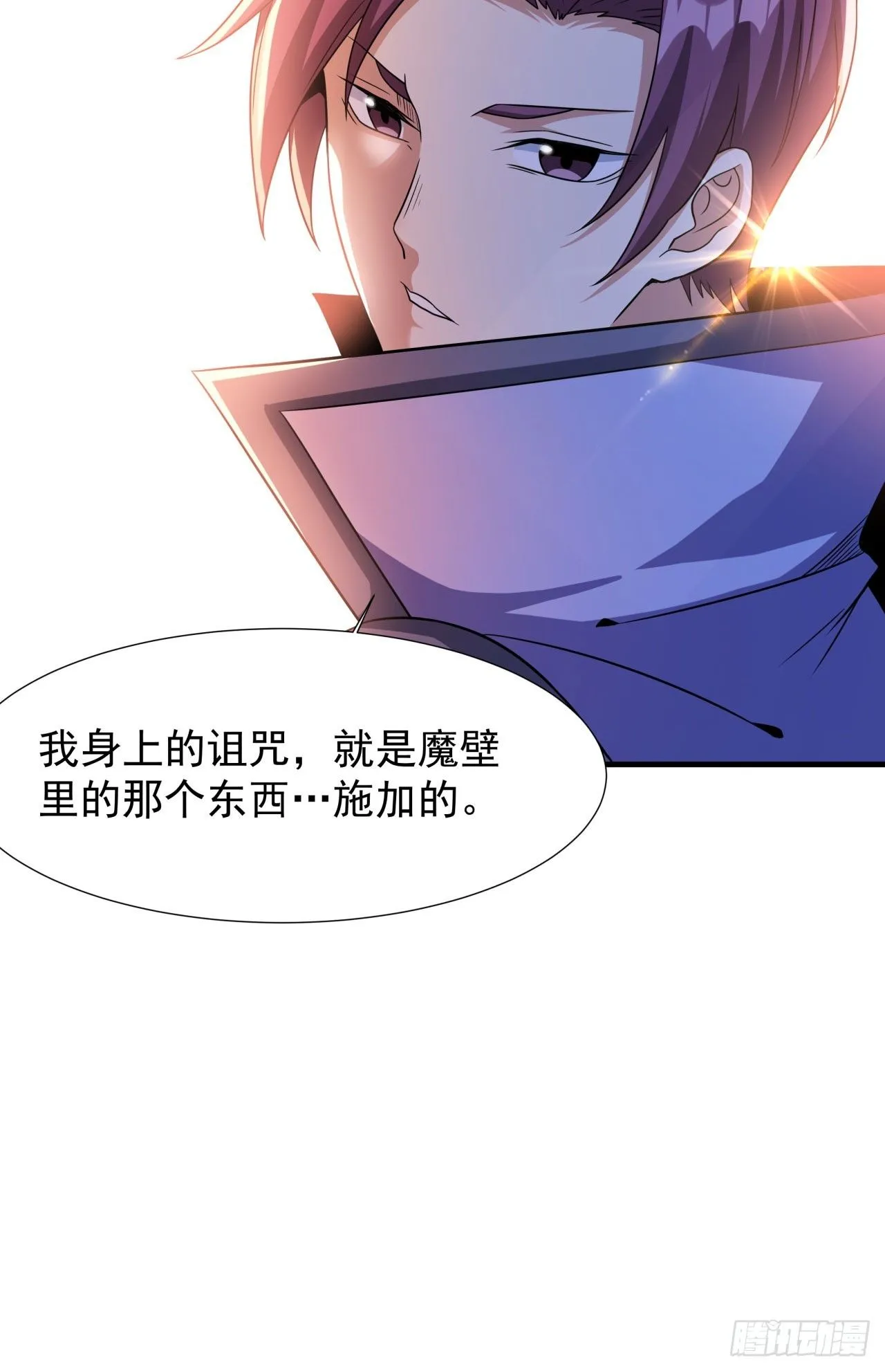 第71话 英雄相惜42