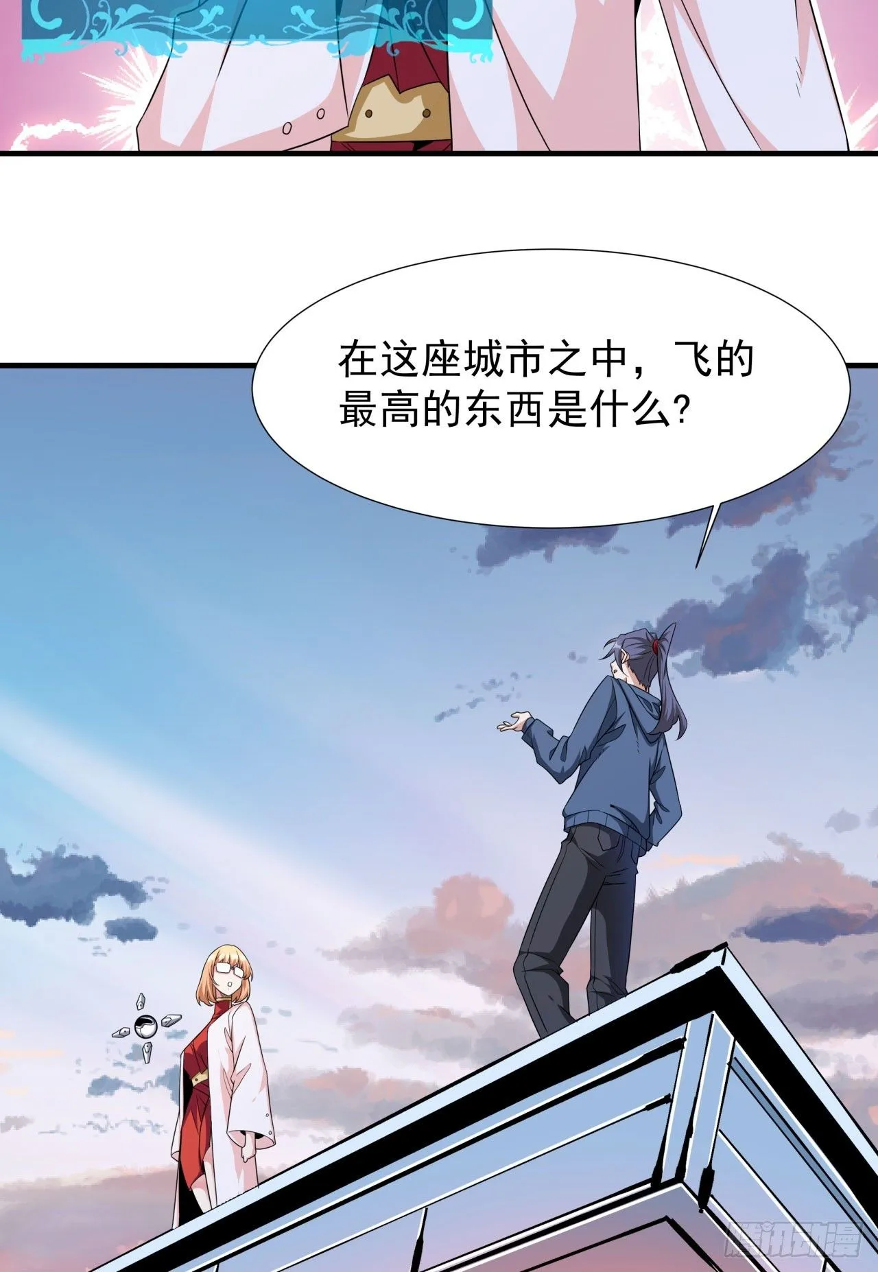 第83话 秘宝的藏身处21