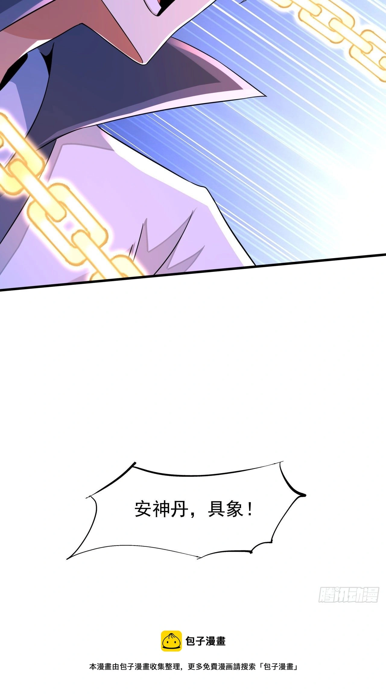 第21话 奇怪的本子36