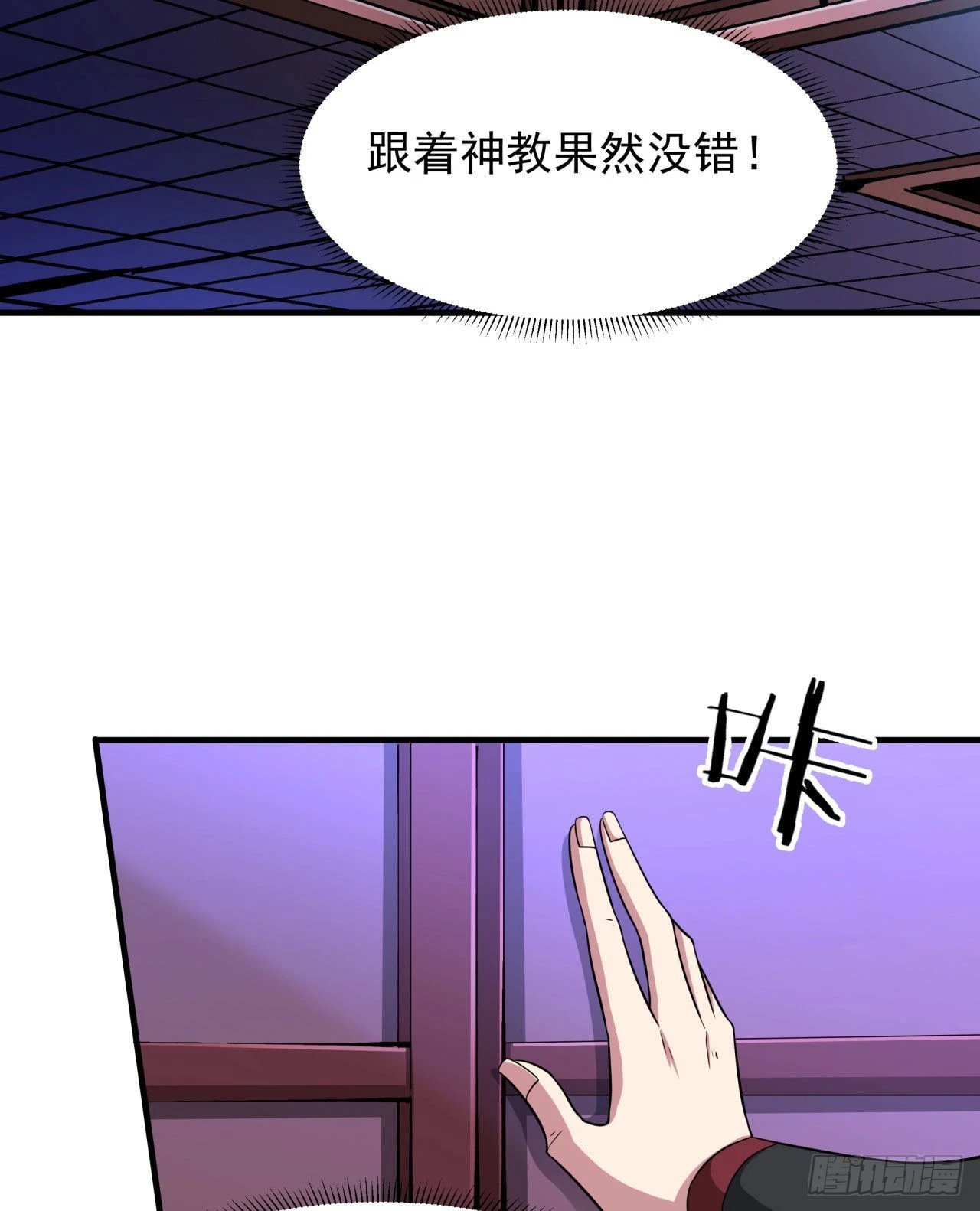 第64话 搜魂大法13
