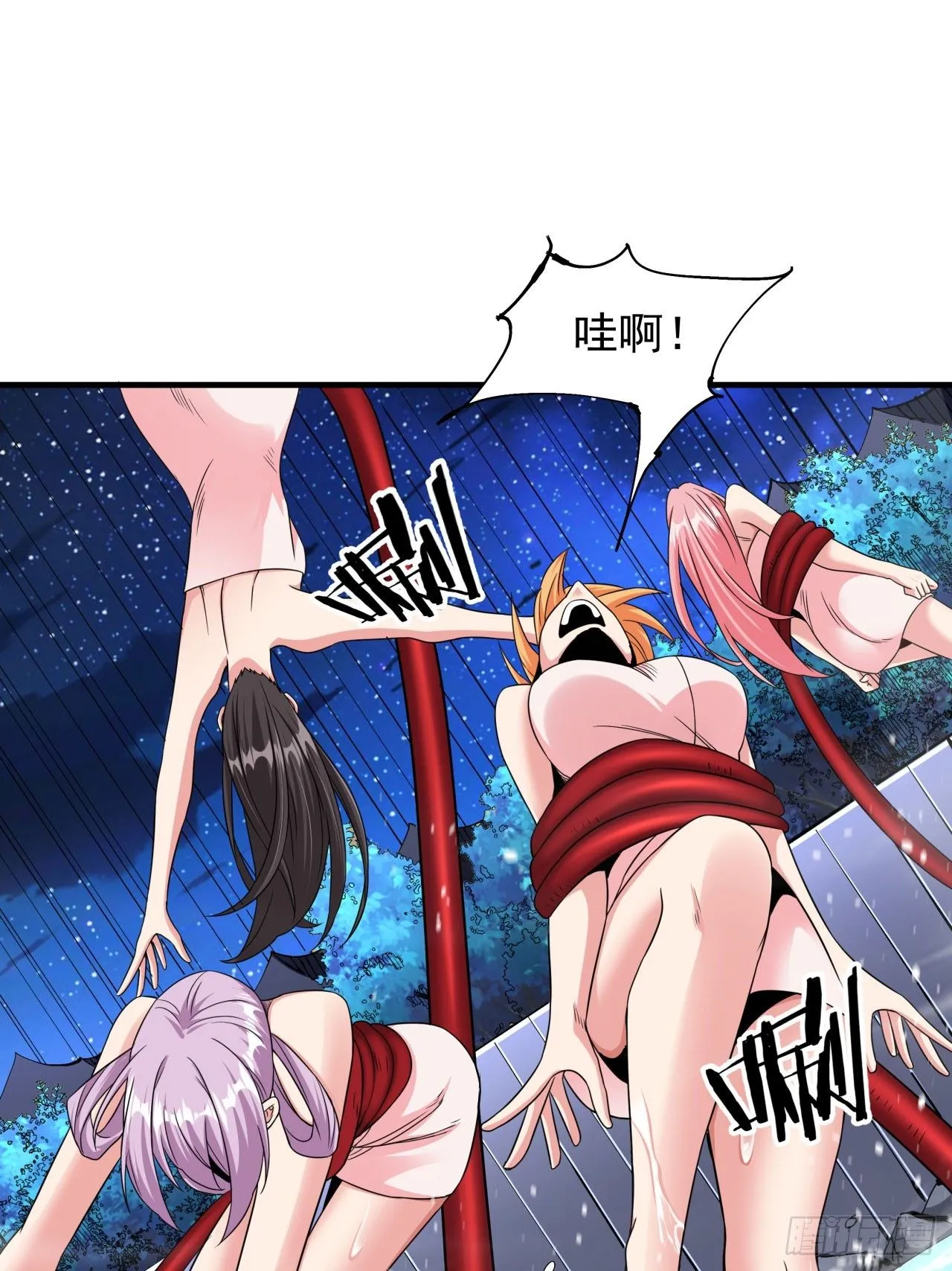 第73话 逼上绝路26