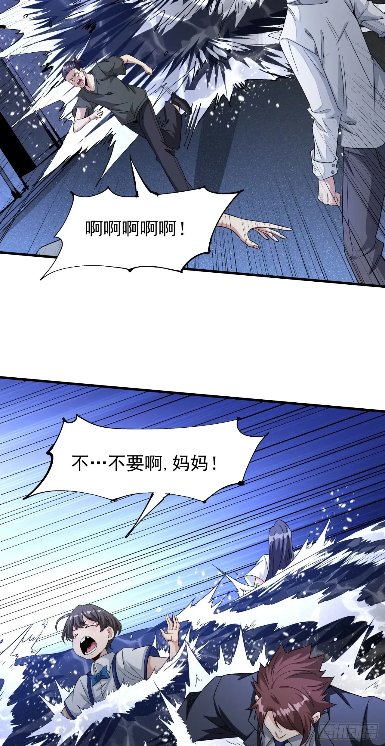 第81话 神秘的女人41