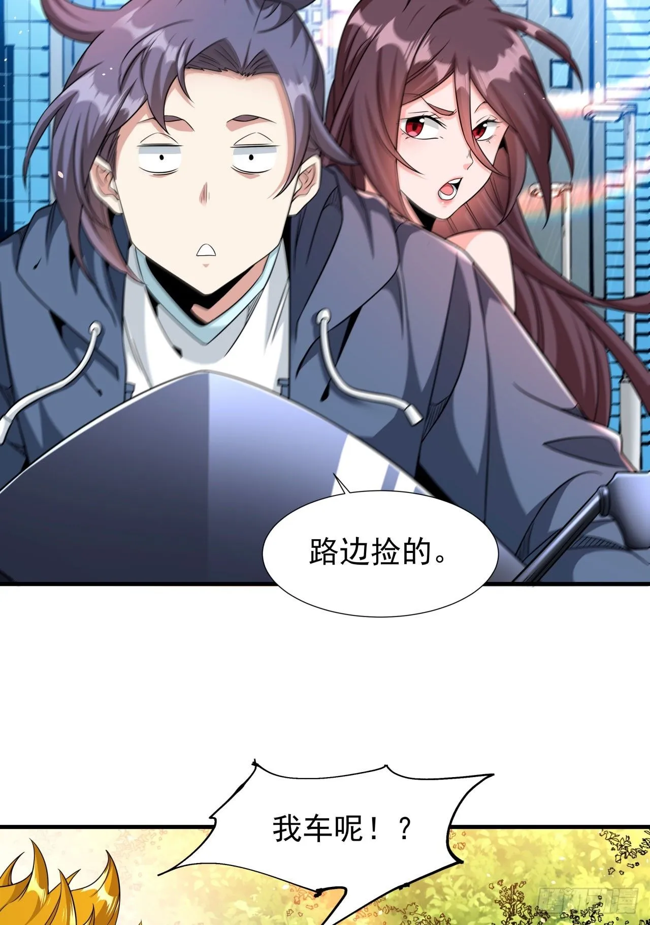 第81话 神秘的女人13