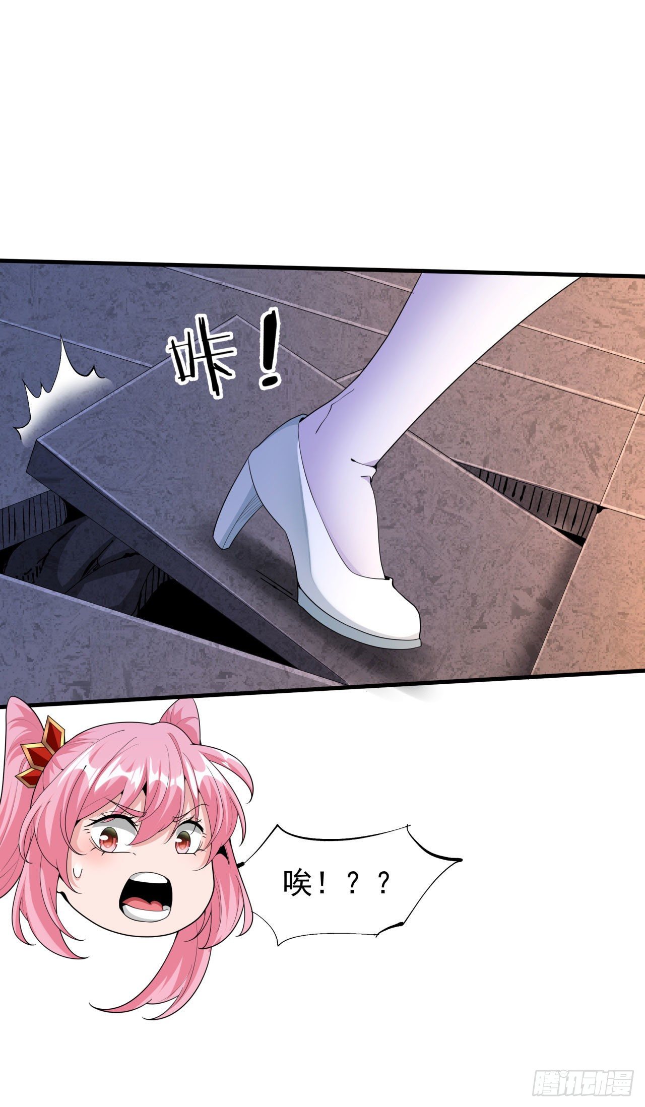 第14话 匕林秘境14