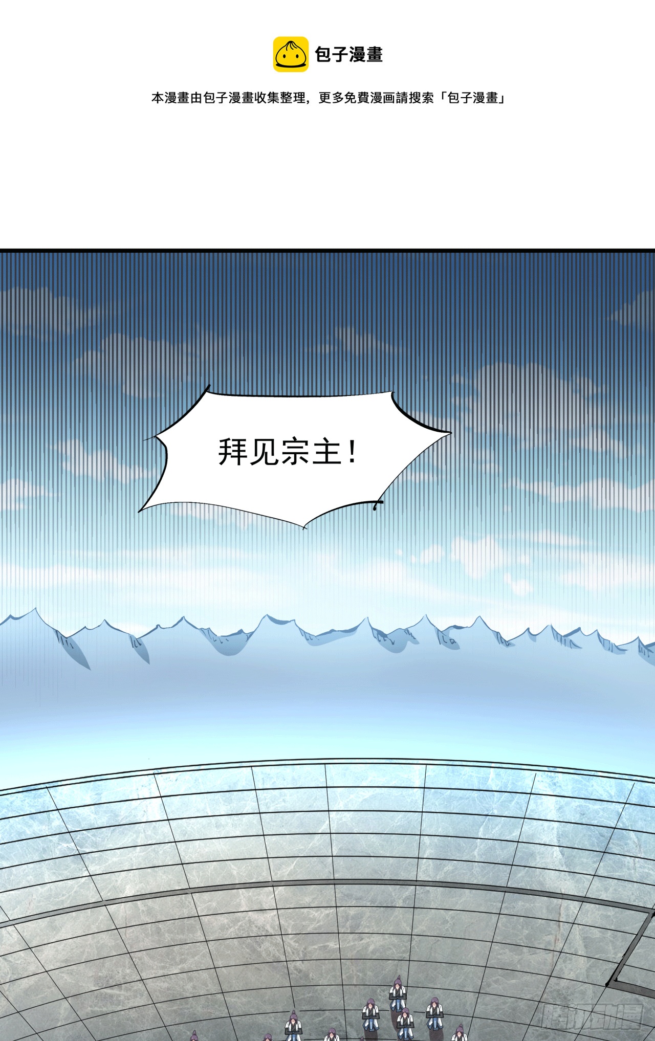 第16话 噩梦回廊8