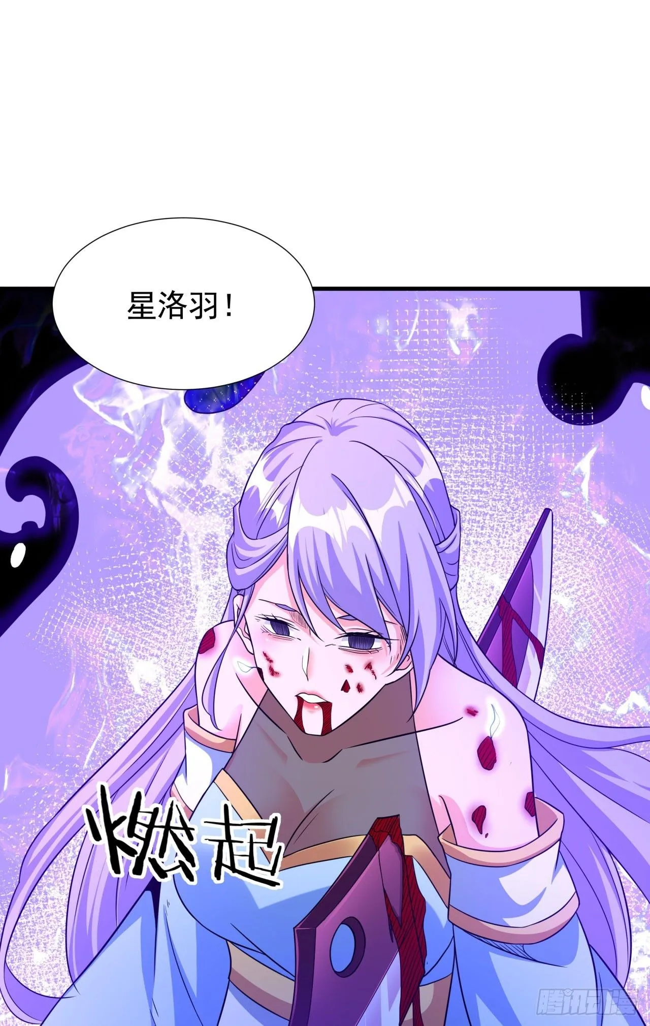 第74话 阁主之死37
