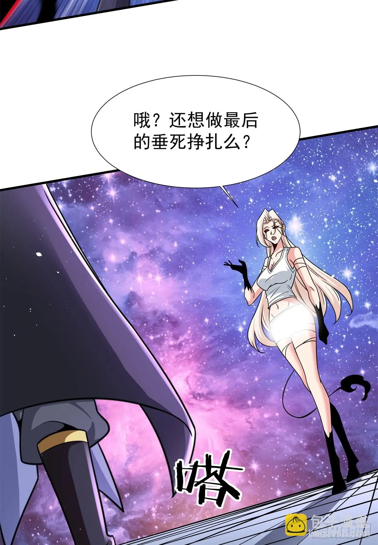 第89话 咒印之眼44