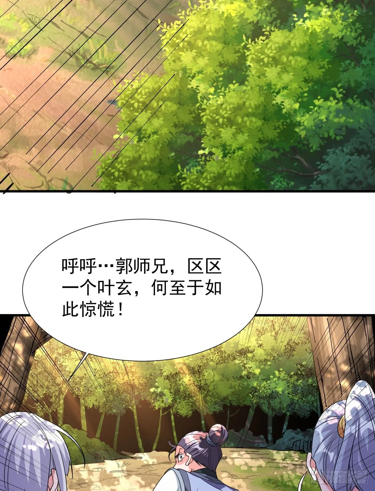 第71话 英雄相惜7