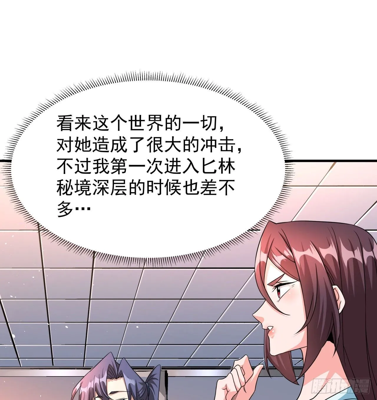 第80话 赤裸的天使37
