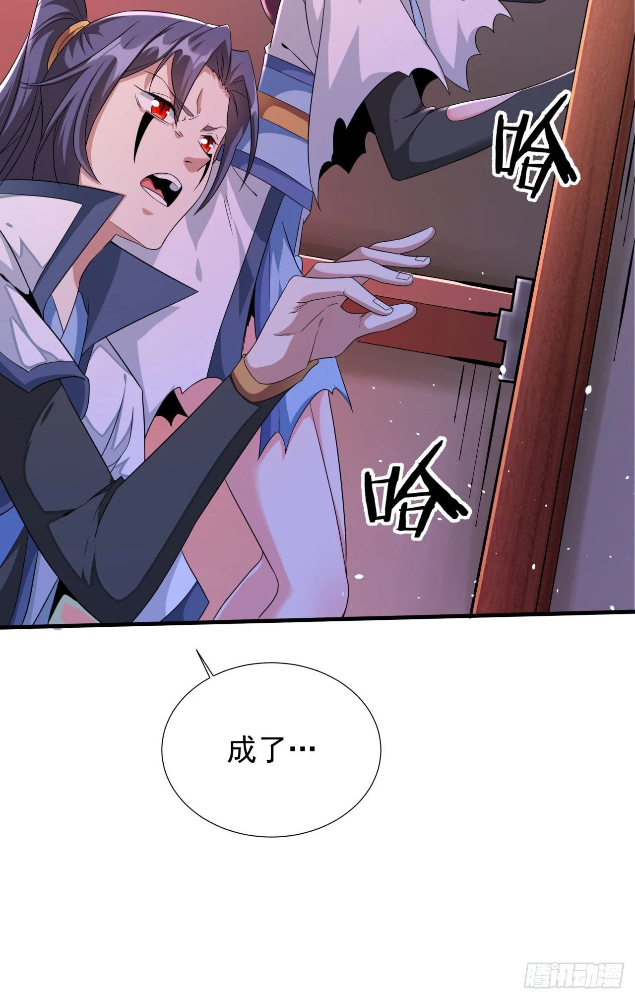第19话 投怀送抱39