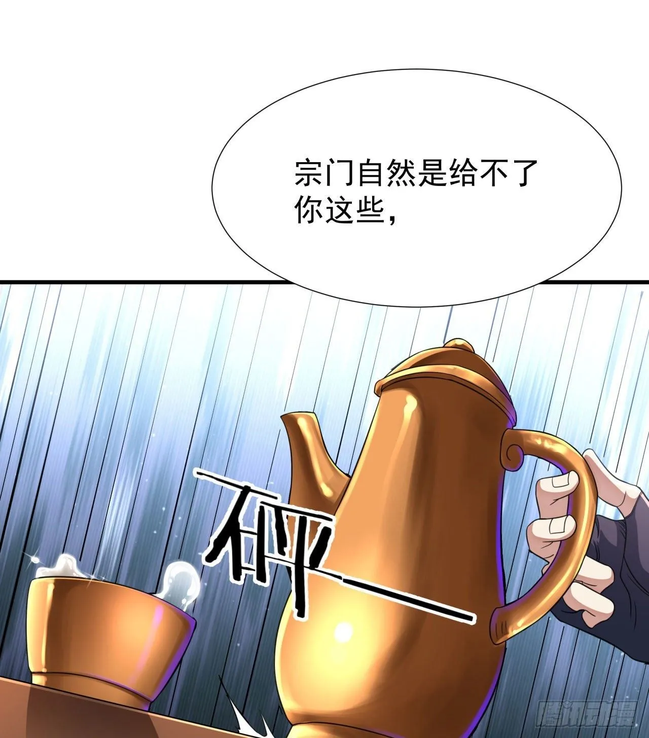 第62话 深入虎穴10