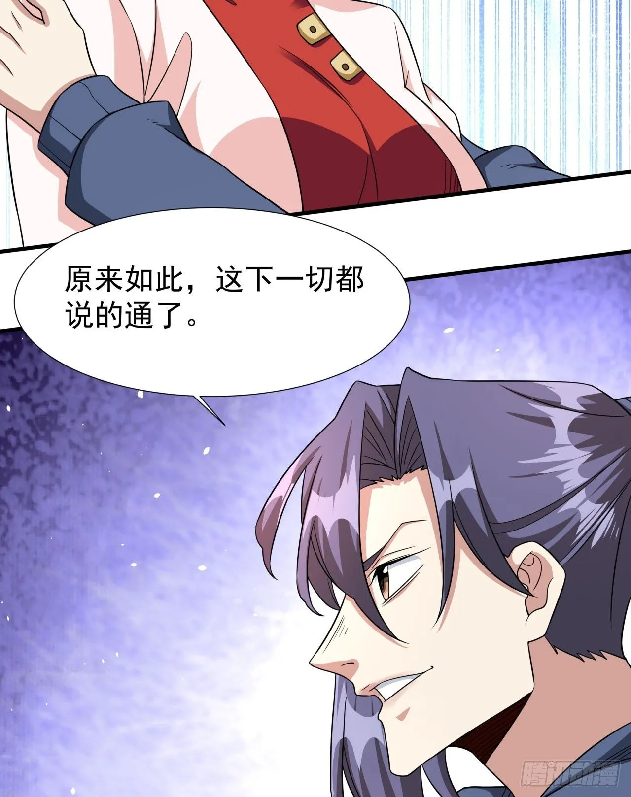 第83话 秘宝的藏身处15