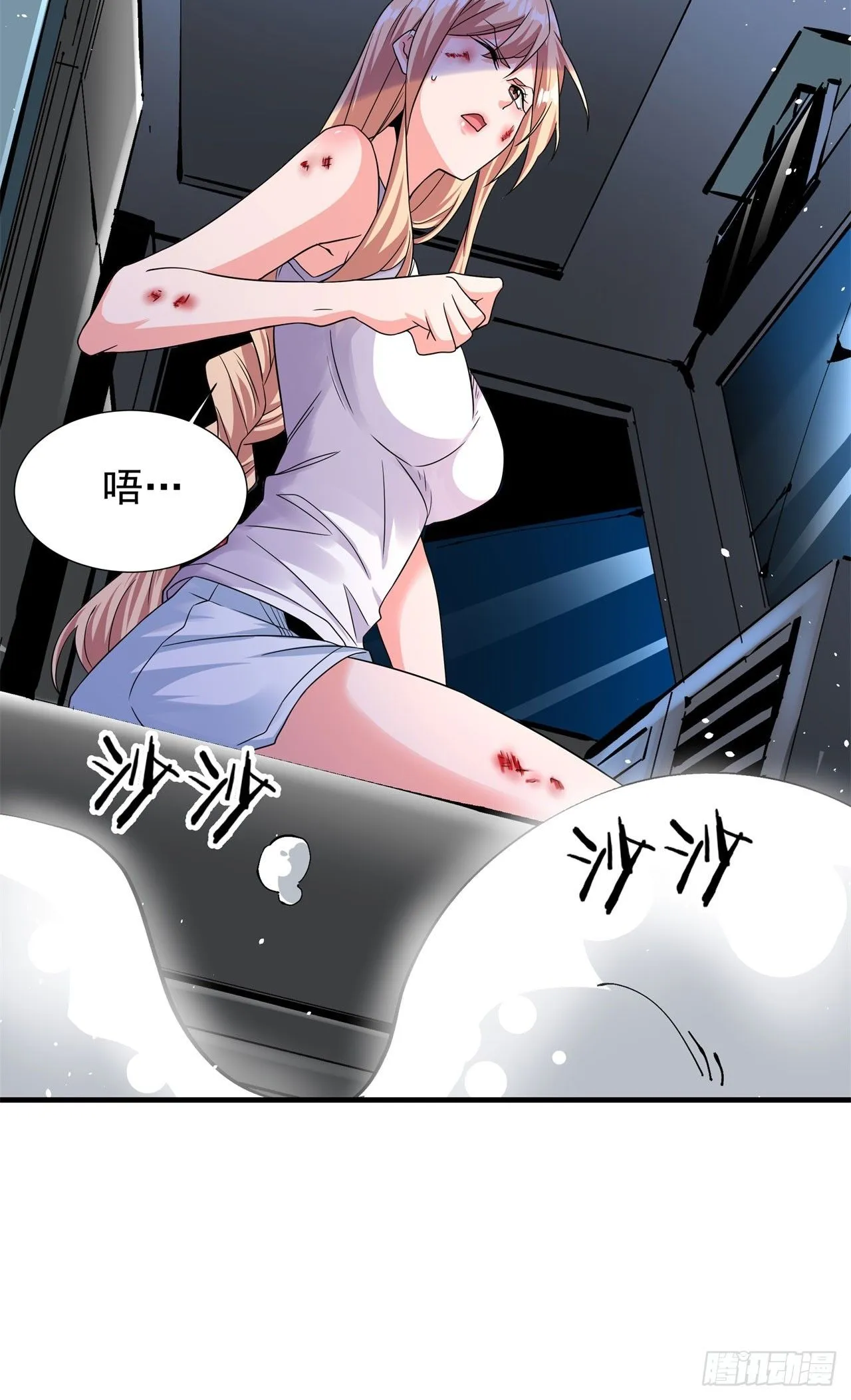 第88话 跨越万年的告白23