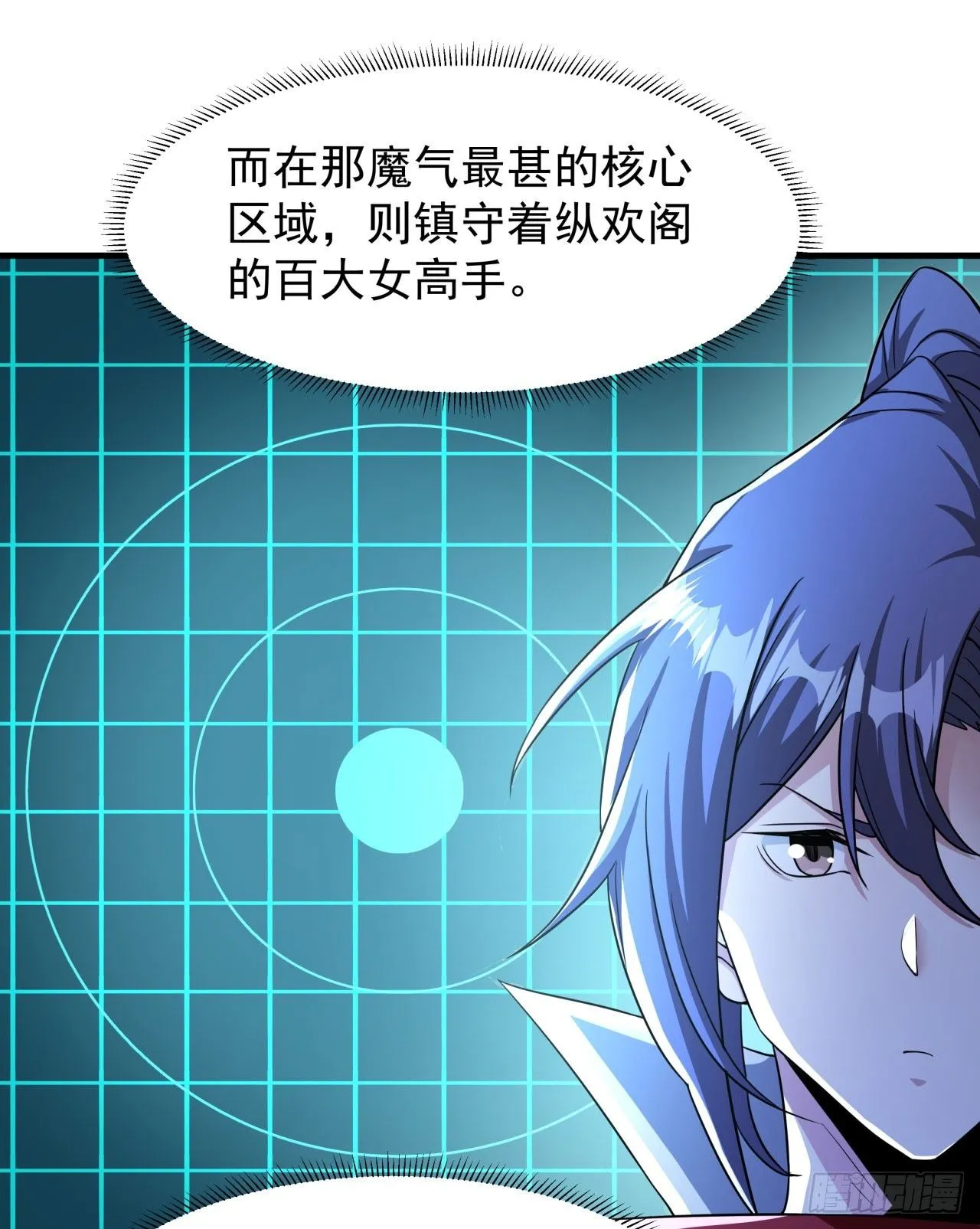 第78话 万人双修大会（上）23