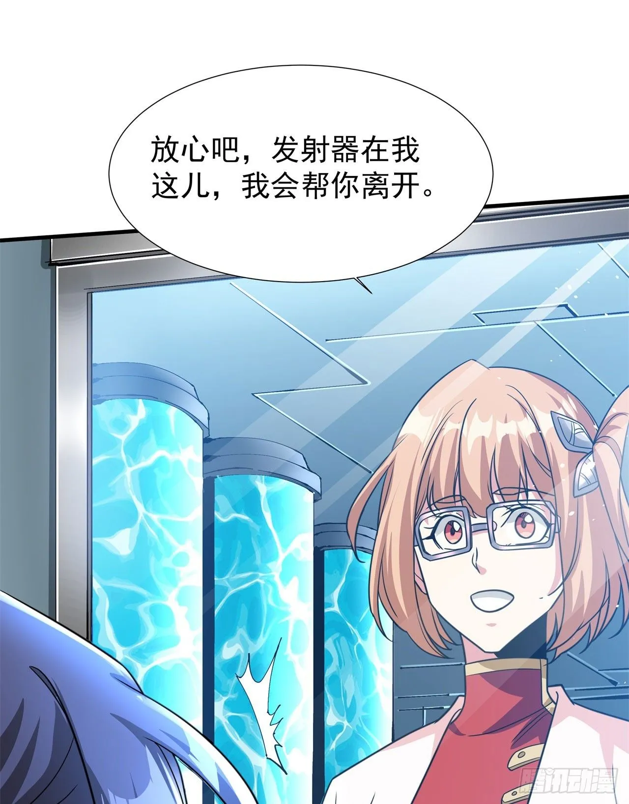 第88话 跨越万年的告白37