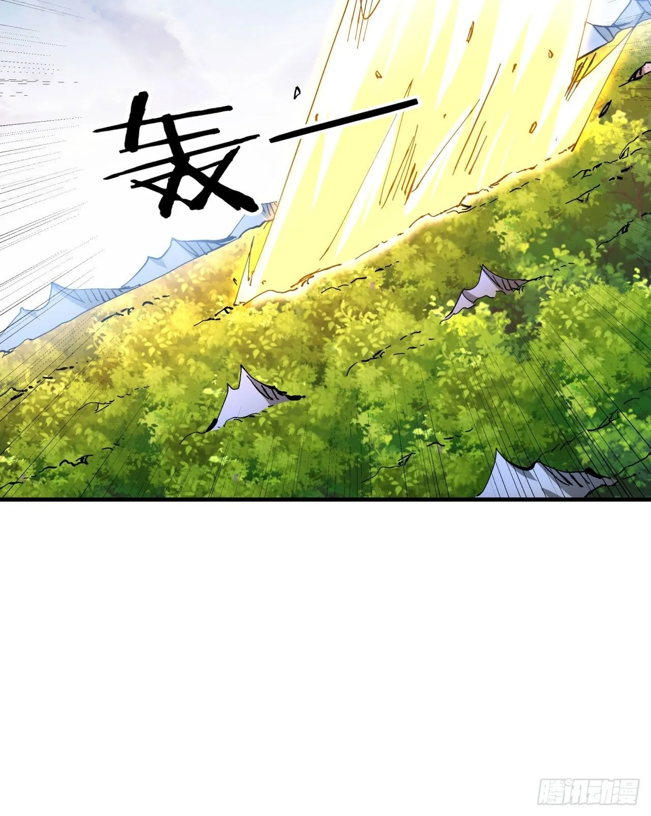 第70话 无法双修之人33