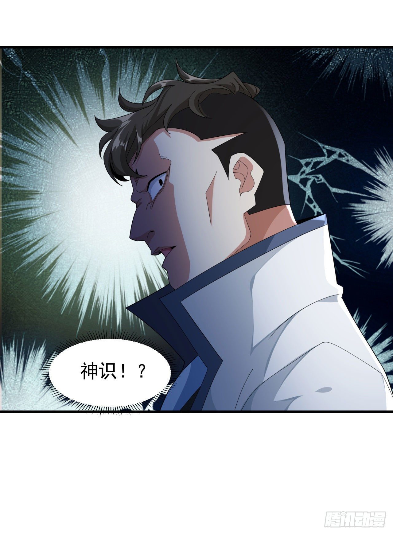 第10话 送到嘴边的肥肉22