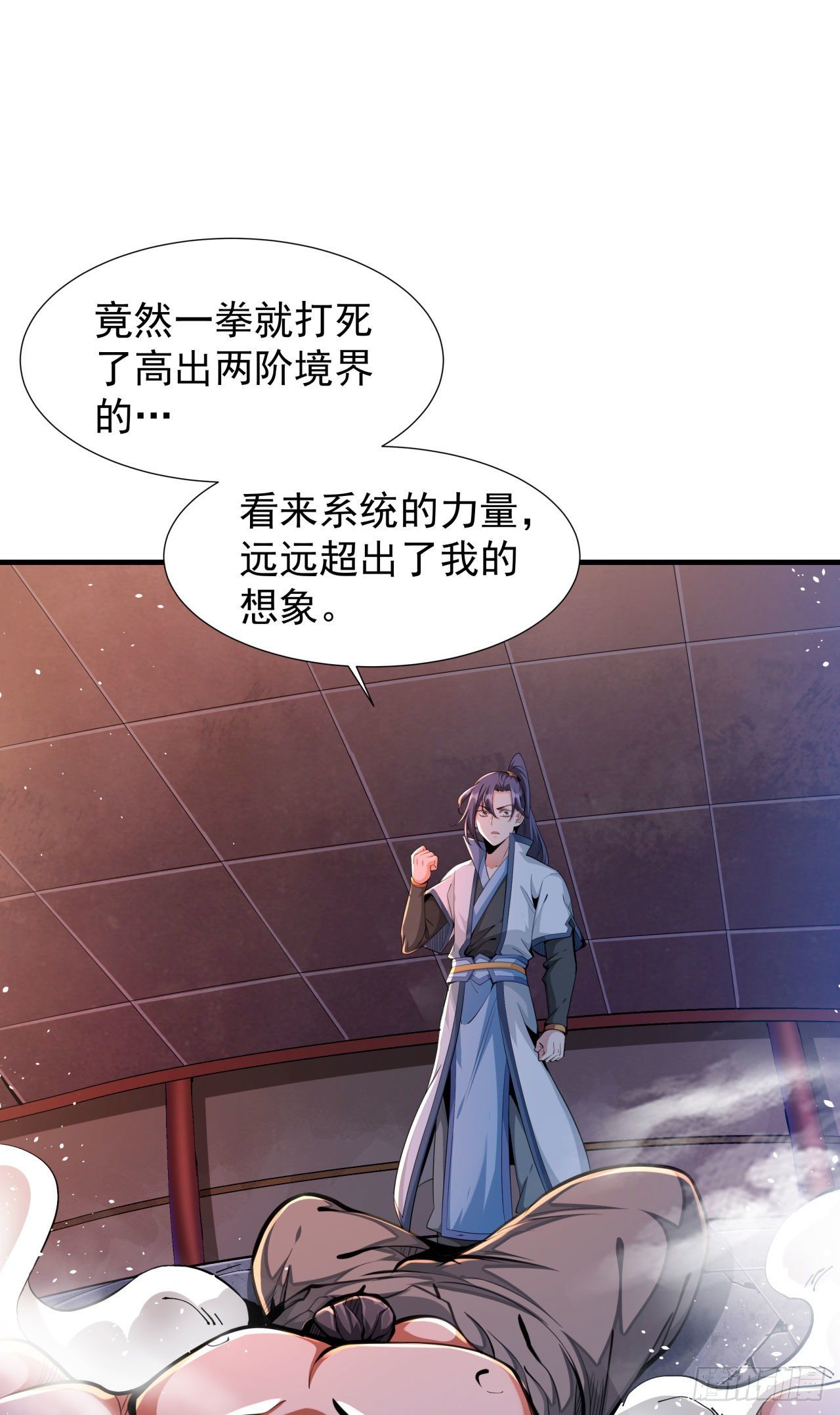 第11话 当众下药35
