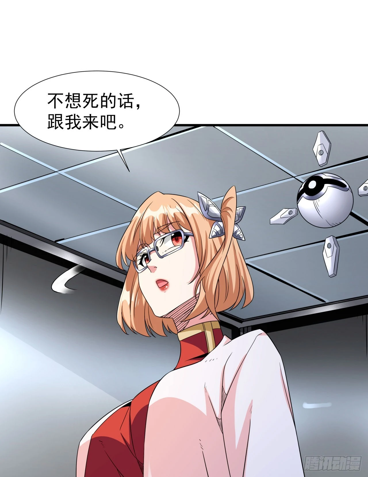 第82话 深潜夜魇6