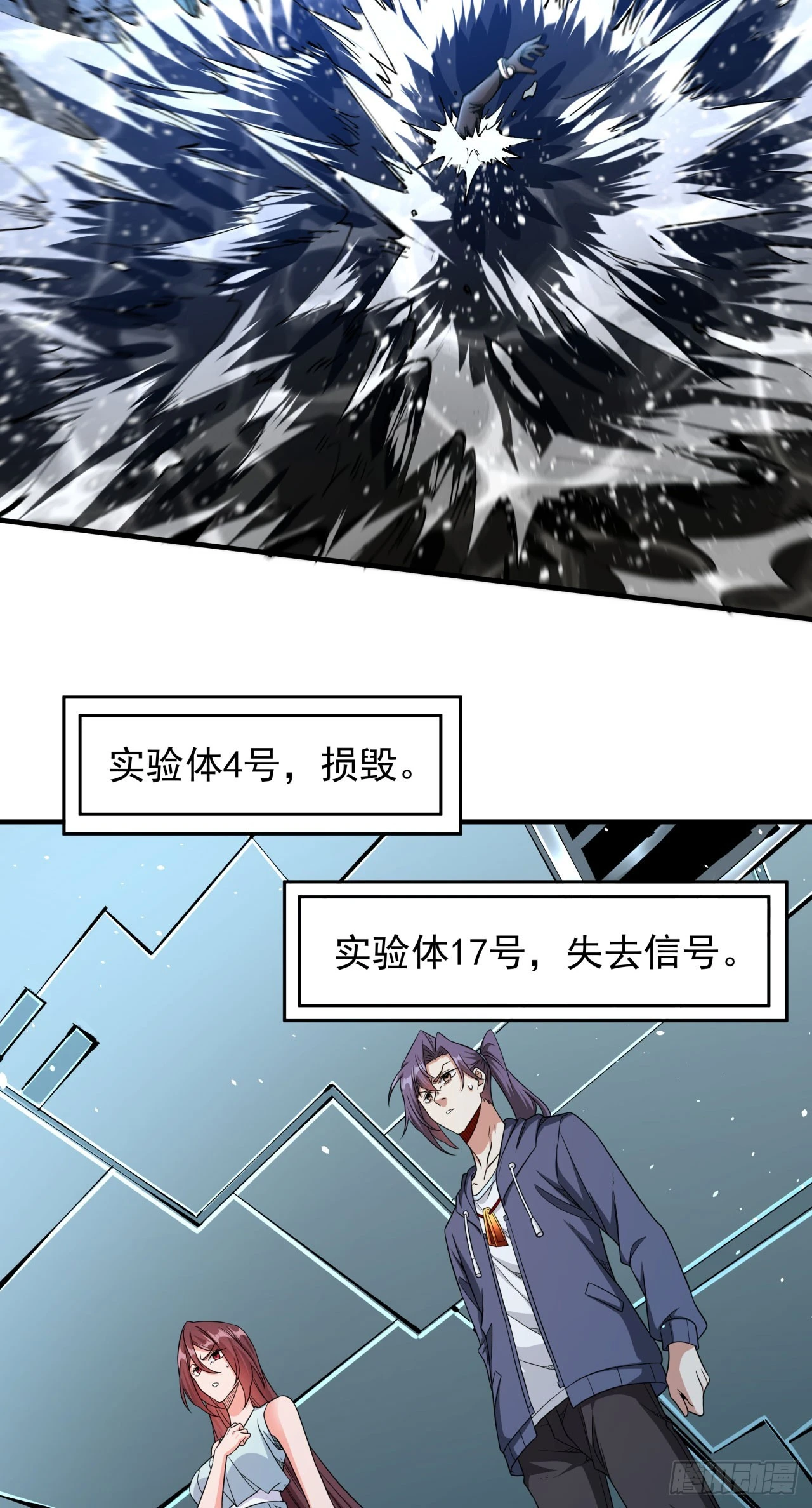 第82话 深潜夜魇27