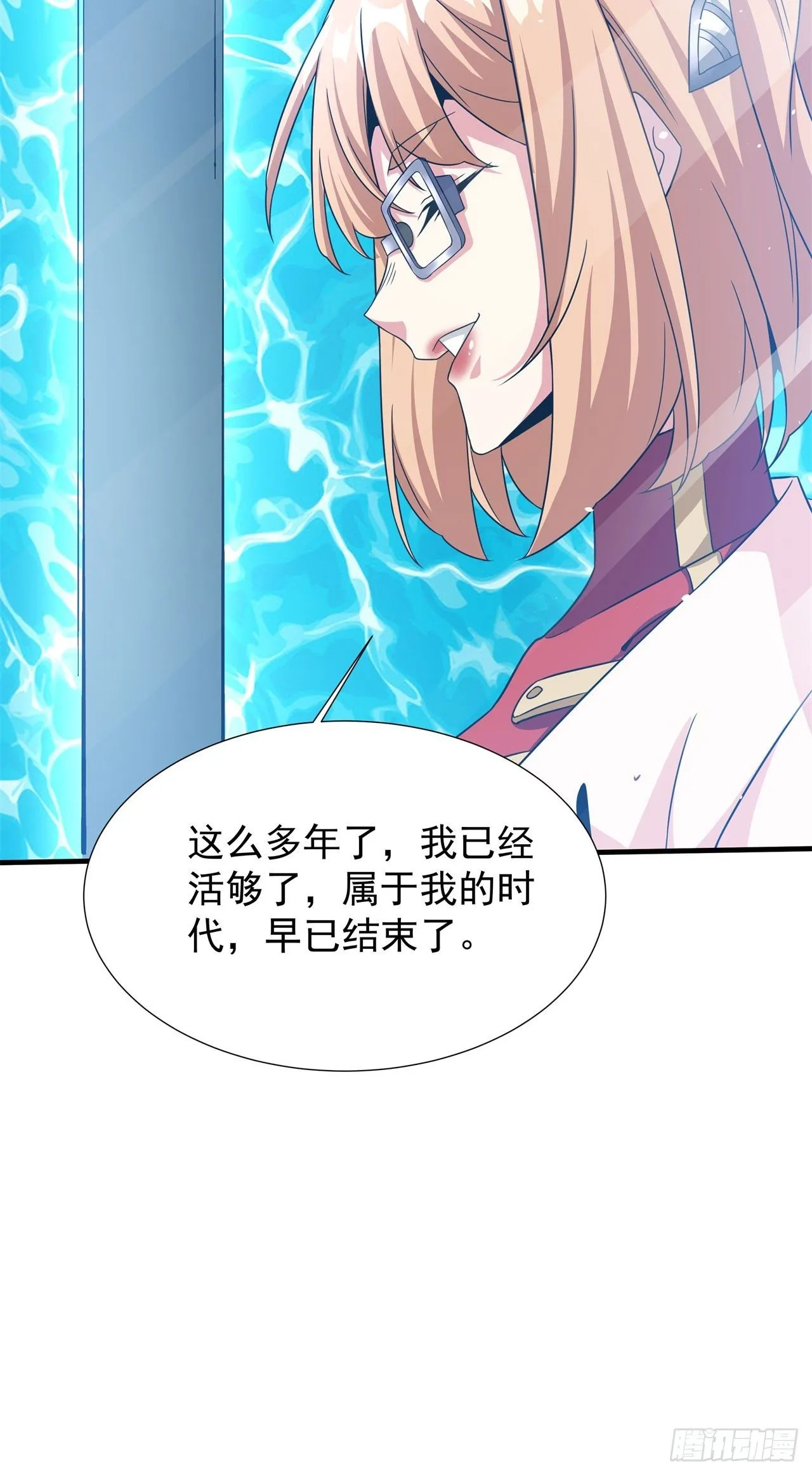 第88话 跨越万年的告白40