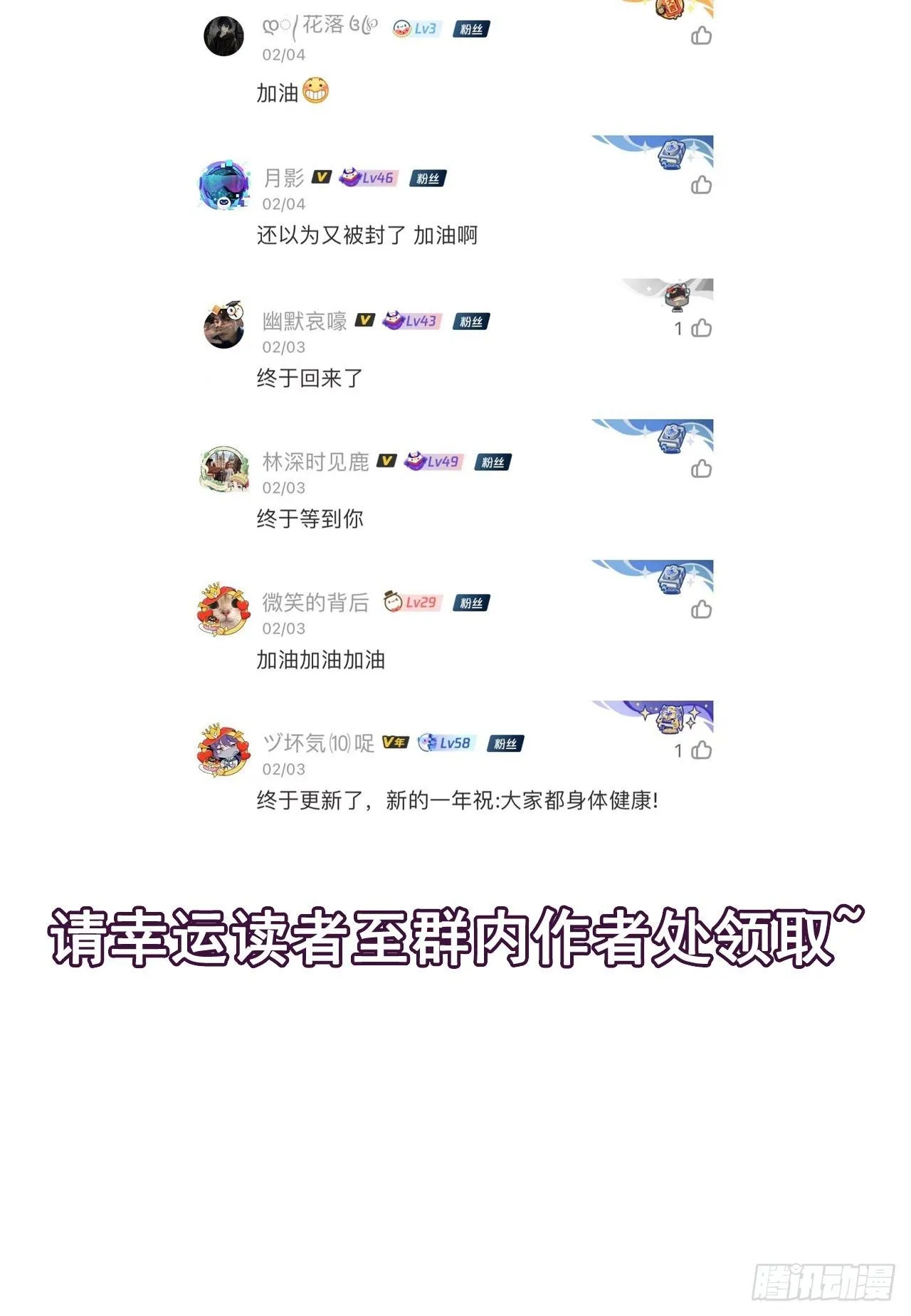 第84话 修仙者大战热武器52