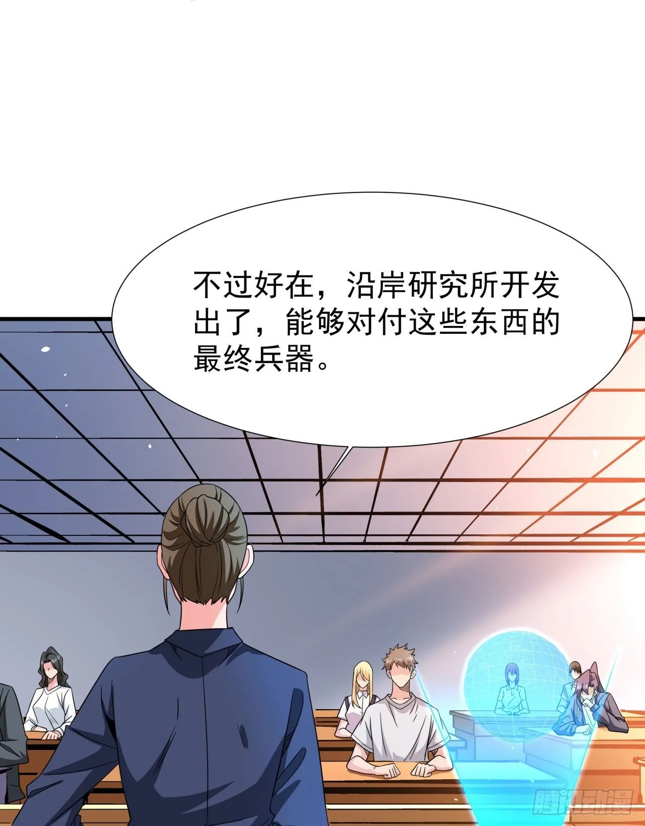 第80话 赤裸的天使43