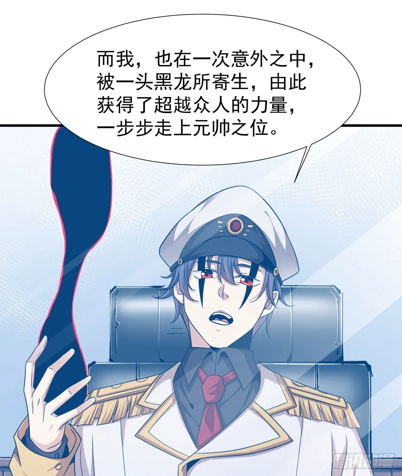 第86话 被玩弄的圣女23