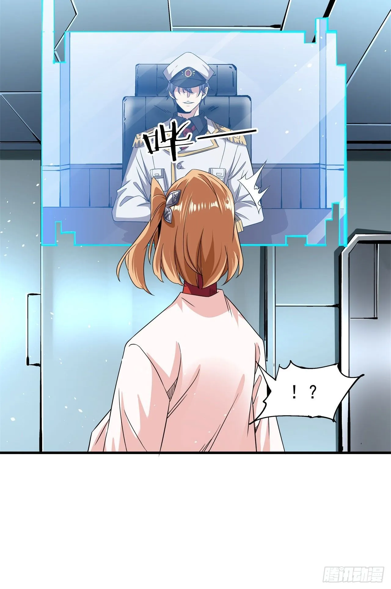 第88话 跨越万年的告白27
