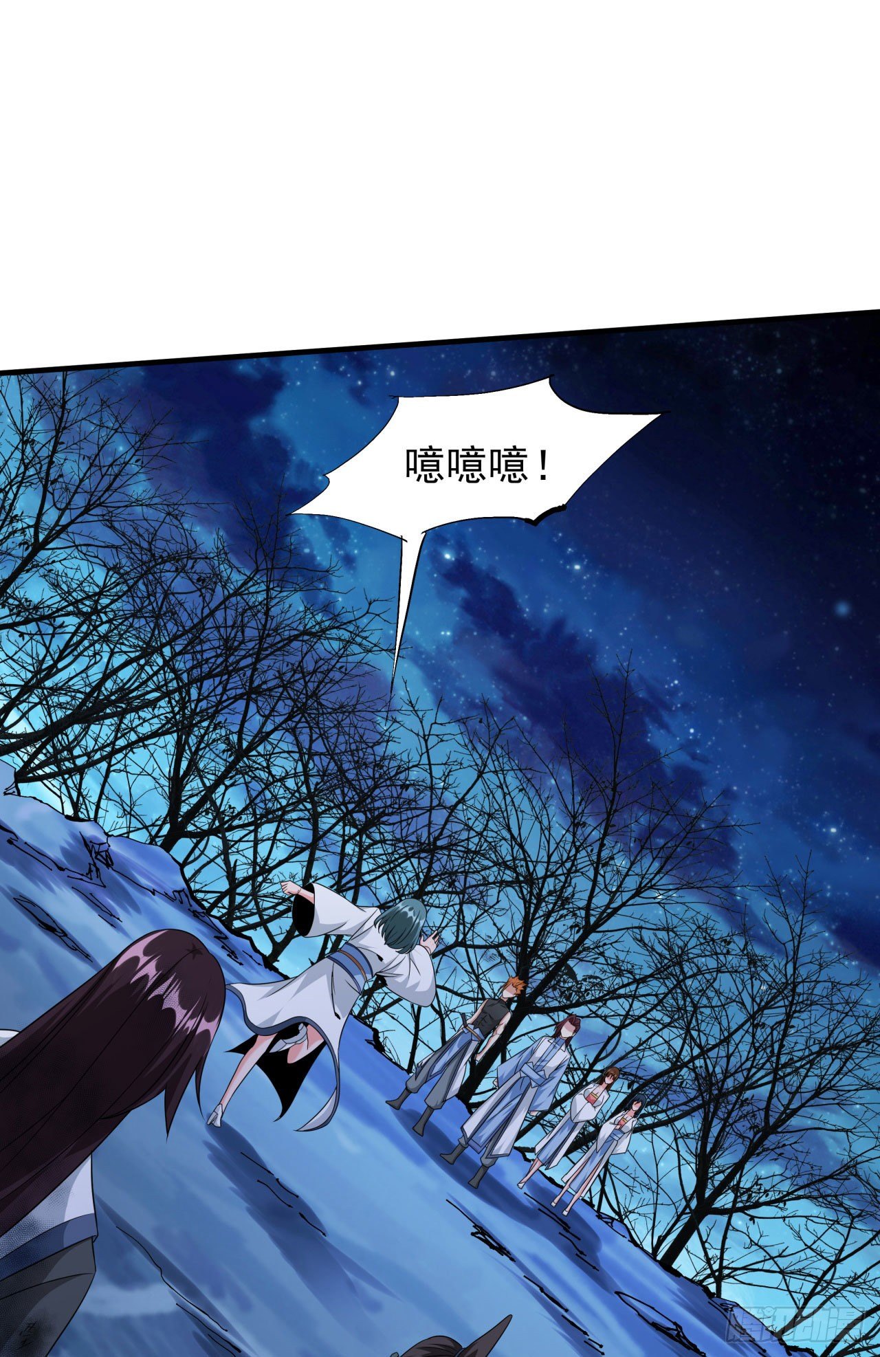 第20话 水晶洞窟38