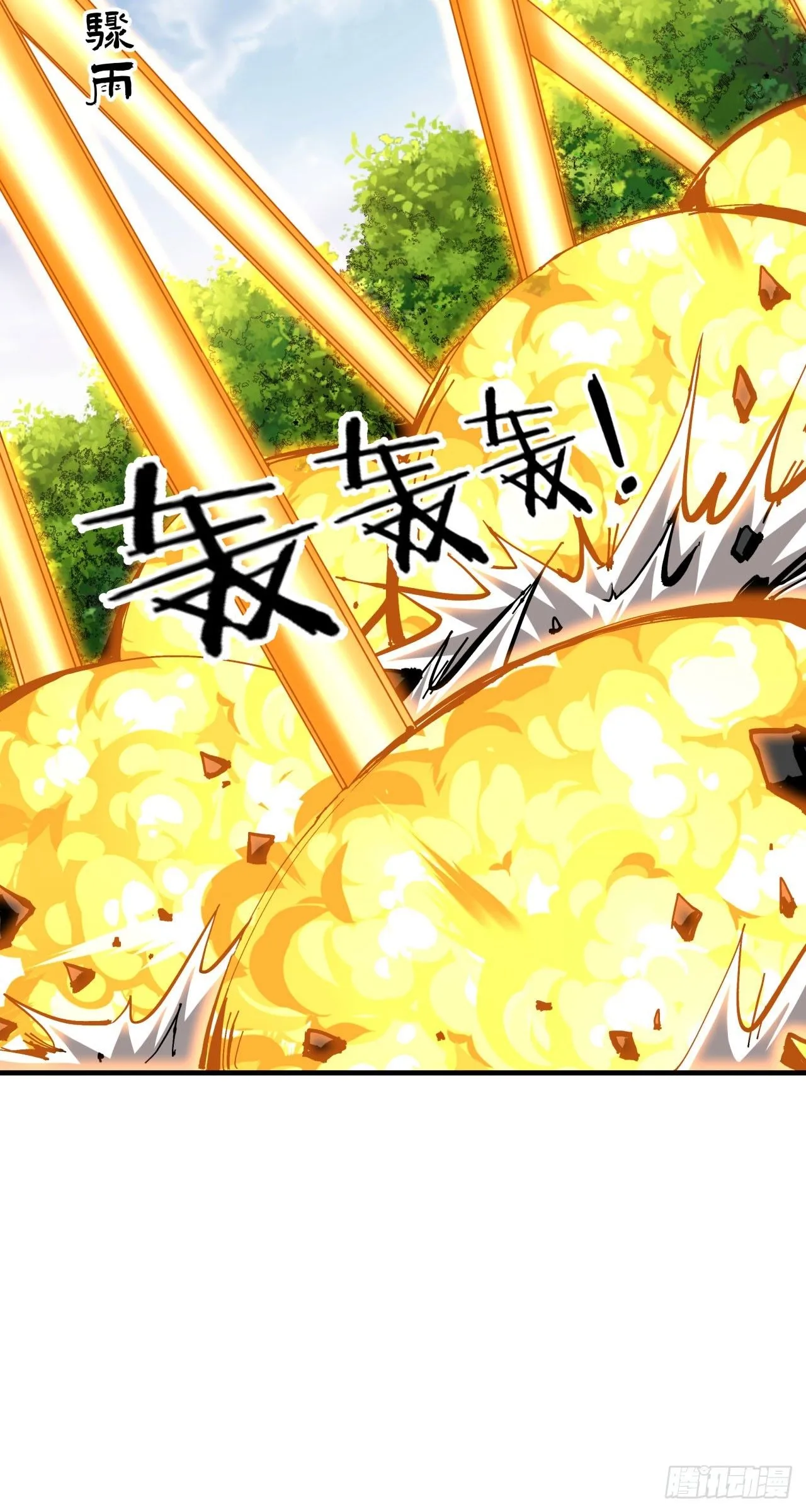 第70话 无法双修之人10