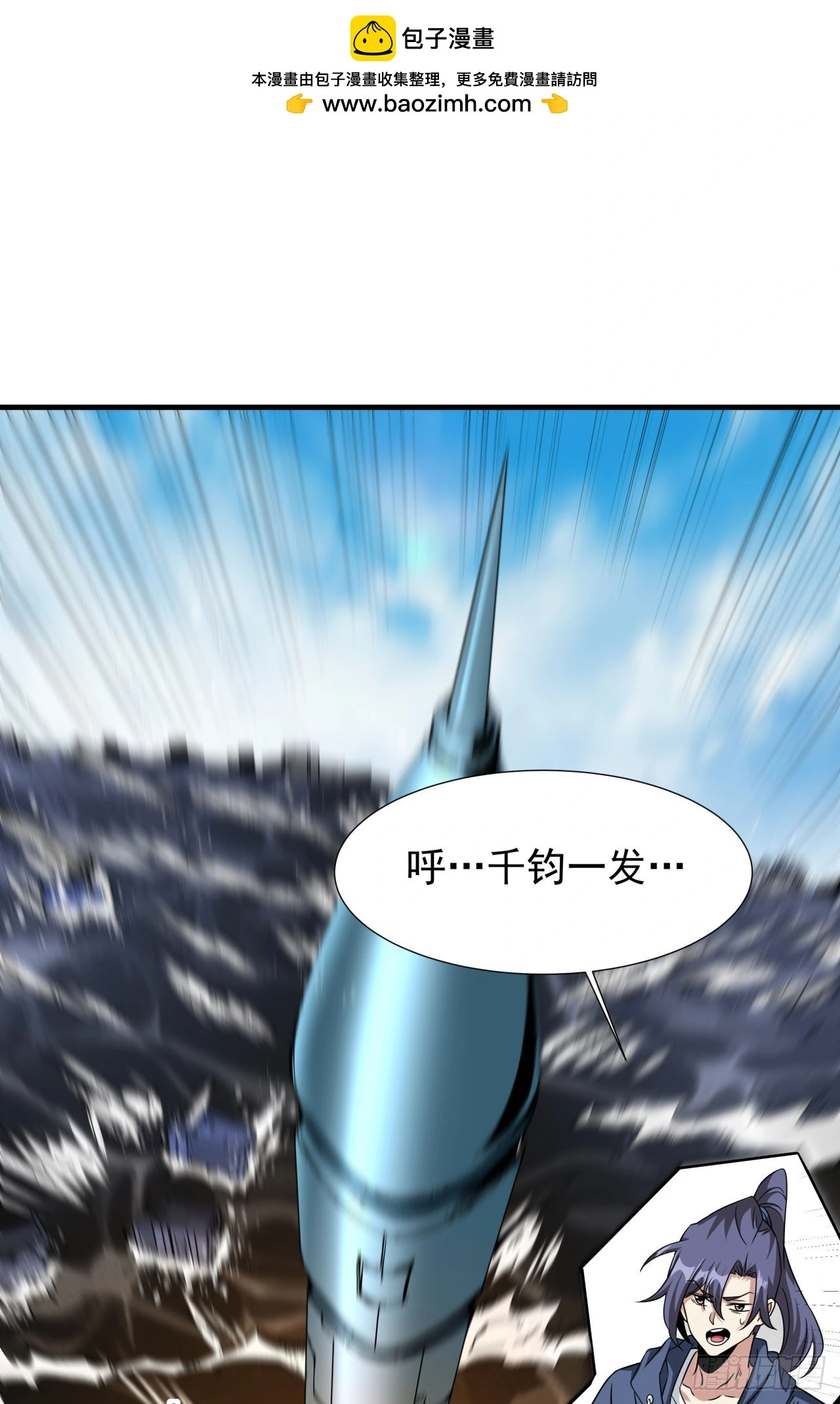 第89话 咒印之眼1