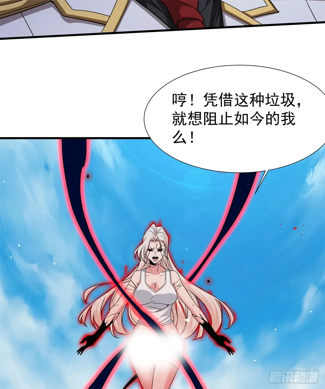 第87话 恶魔的契约50