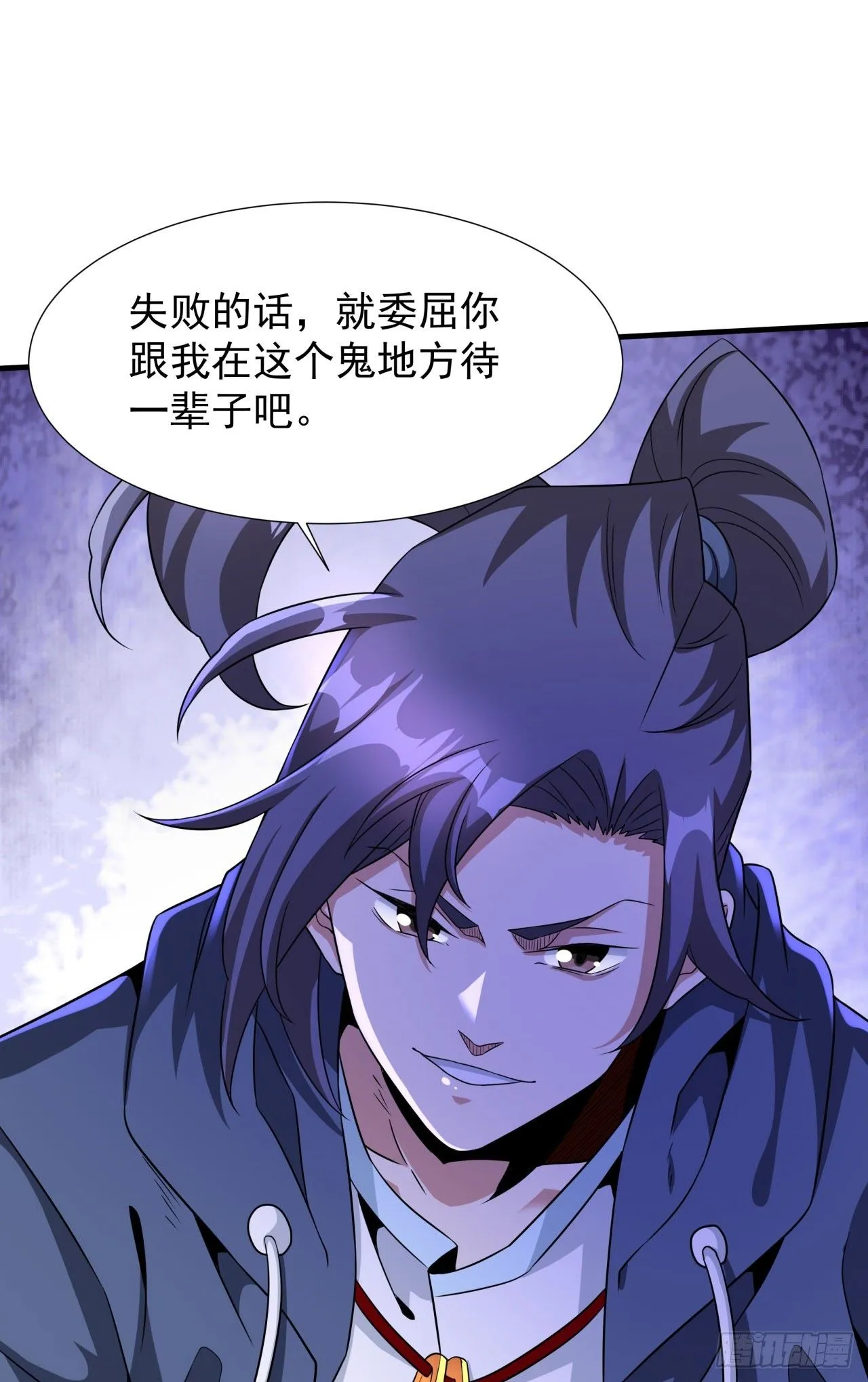 第83话 秘宝的藏身处39