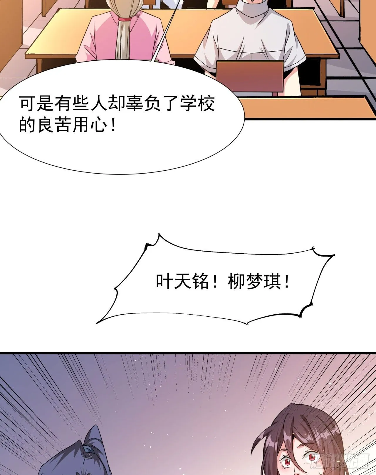 第80话 赤裸的天使47
